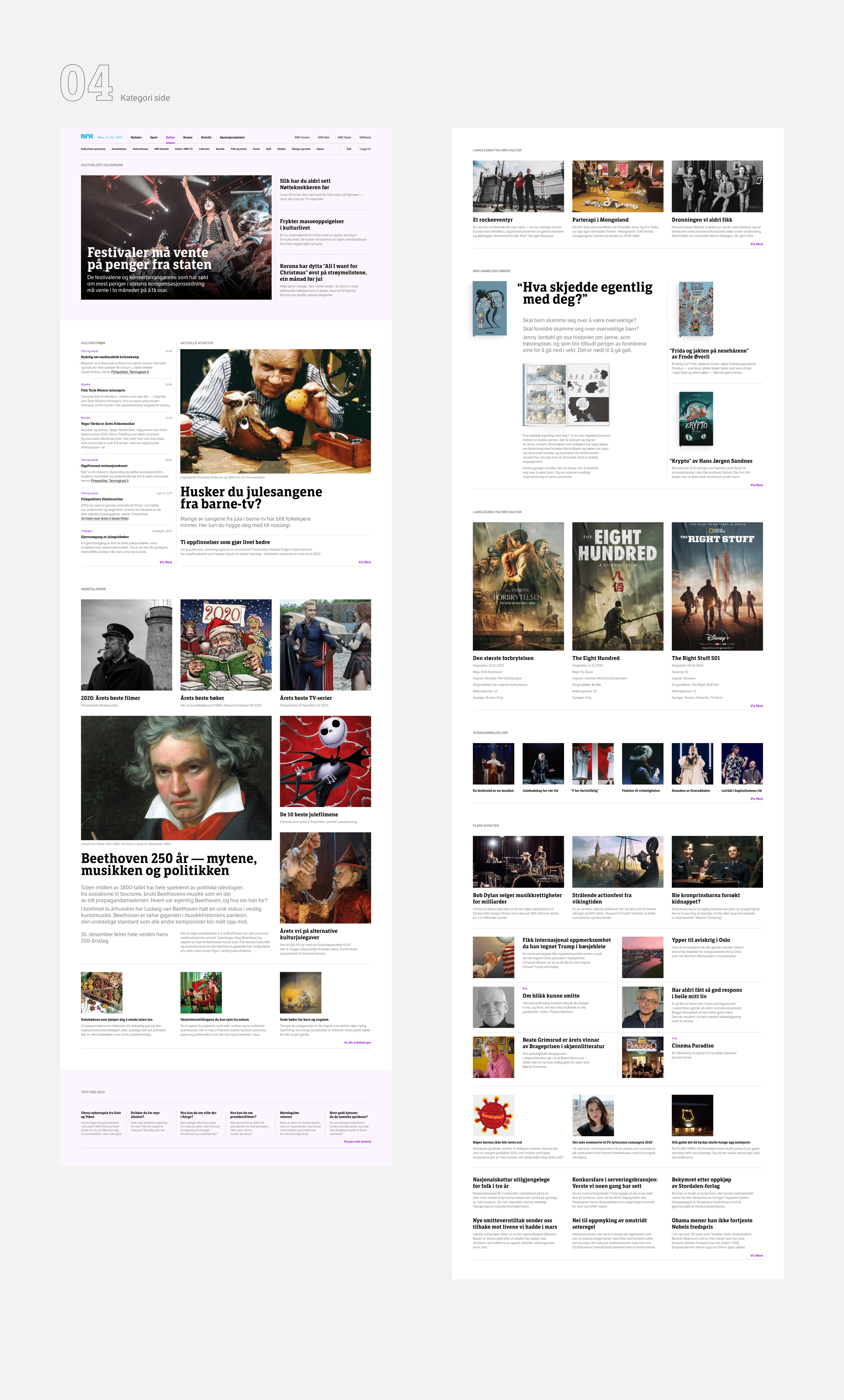 NRK. Норвежская телерадиокомпания — Изображение №9 — Интерфейсы на Dprofile