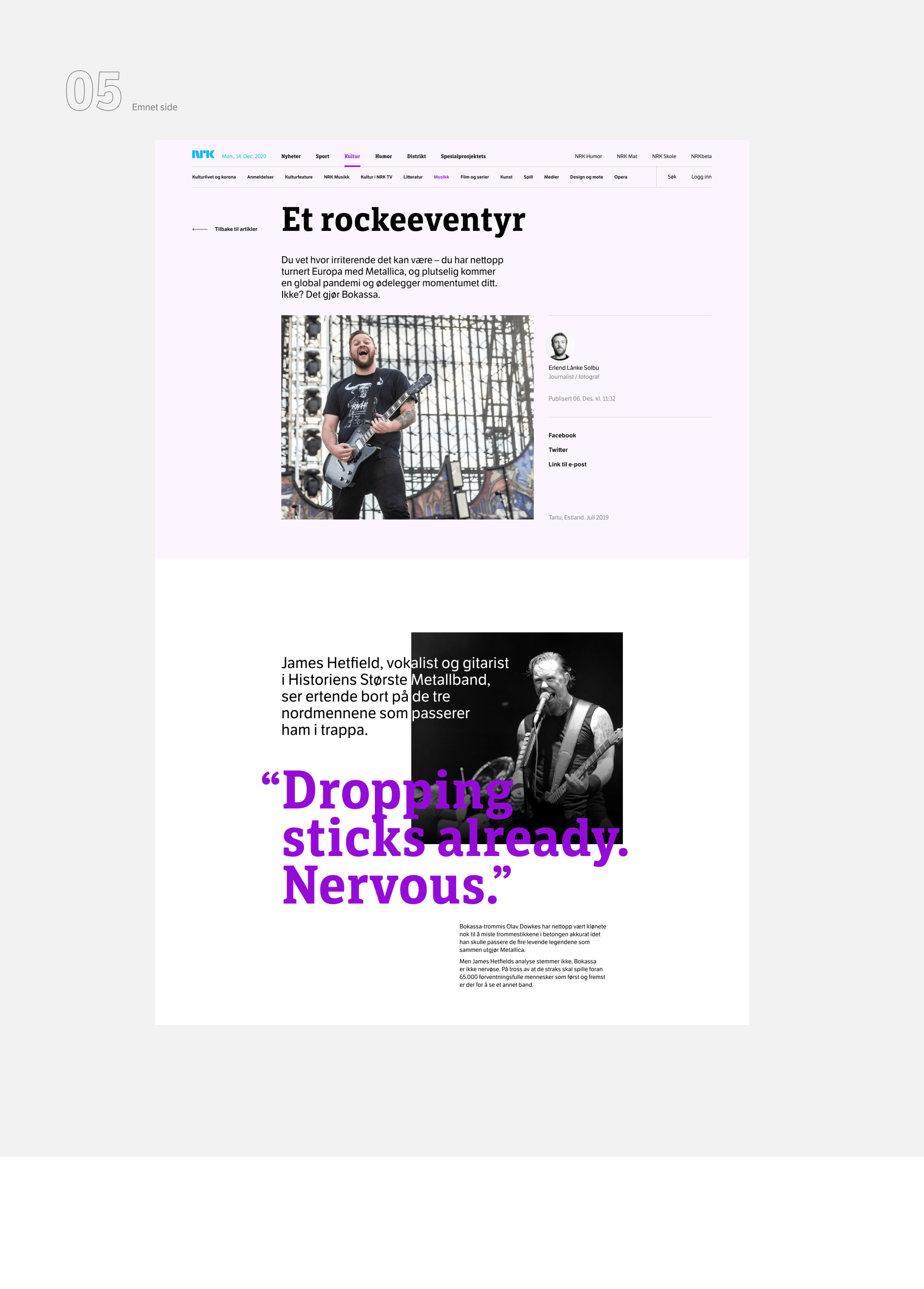 NRK. Норвежская телерадиокомпания — Изображение №11 — Интерфейсы на Dprofile