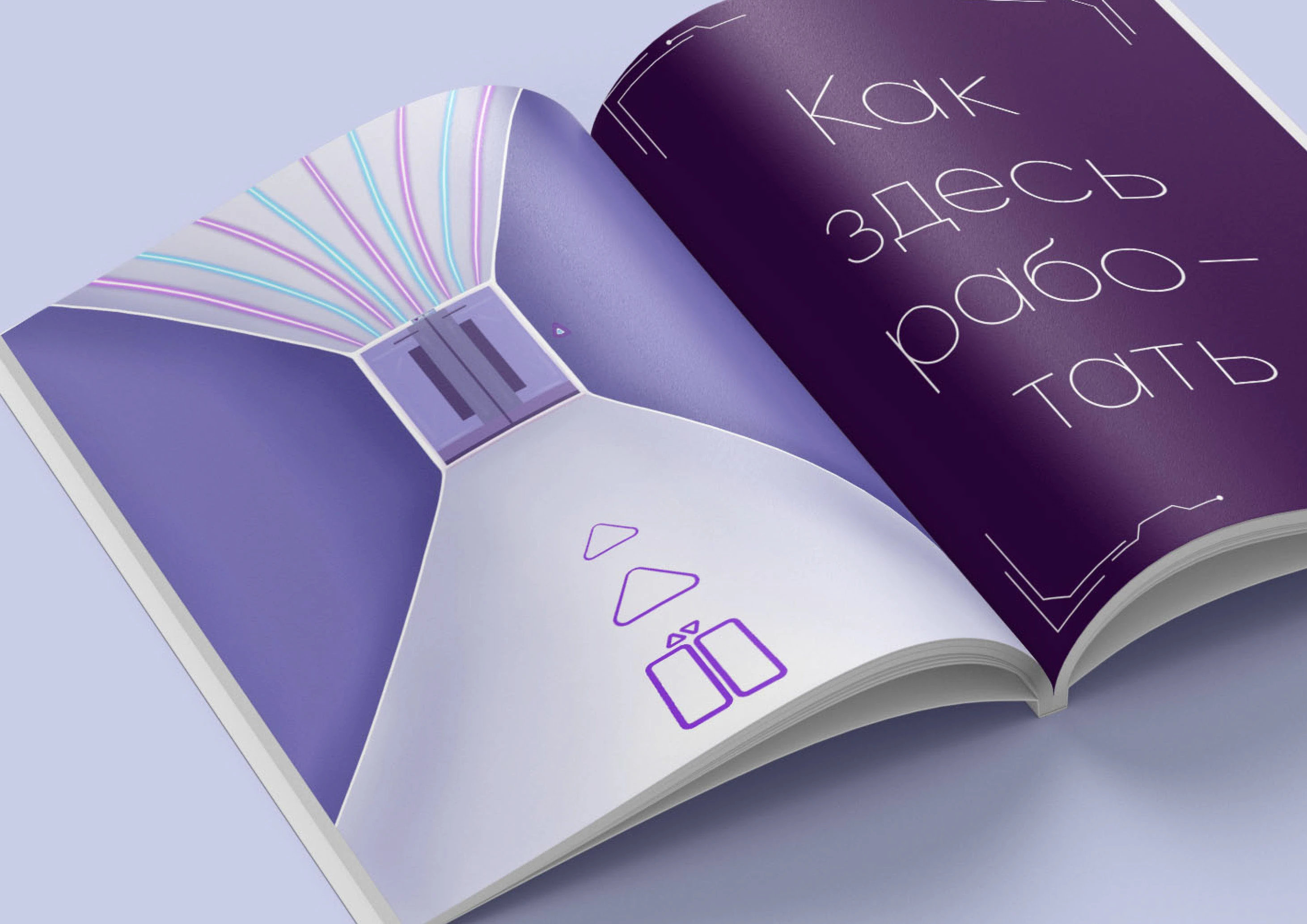 Журнал космического коворкинга — Изображение №16 — Иллюстрация, Графика на Dprofile