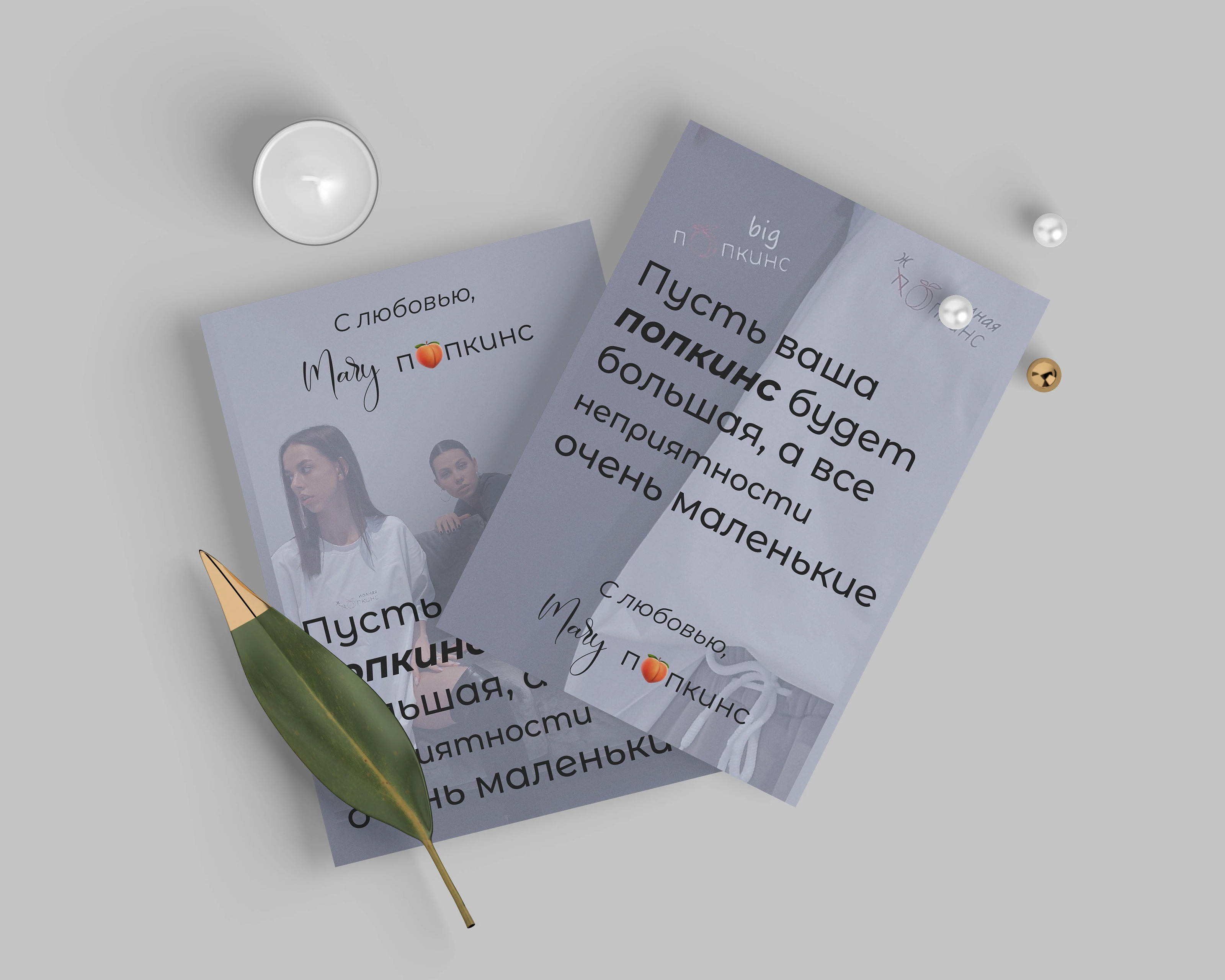 Принт для бренда одежды — Изображение №18 — Брендинг на Dprofile