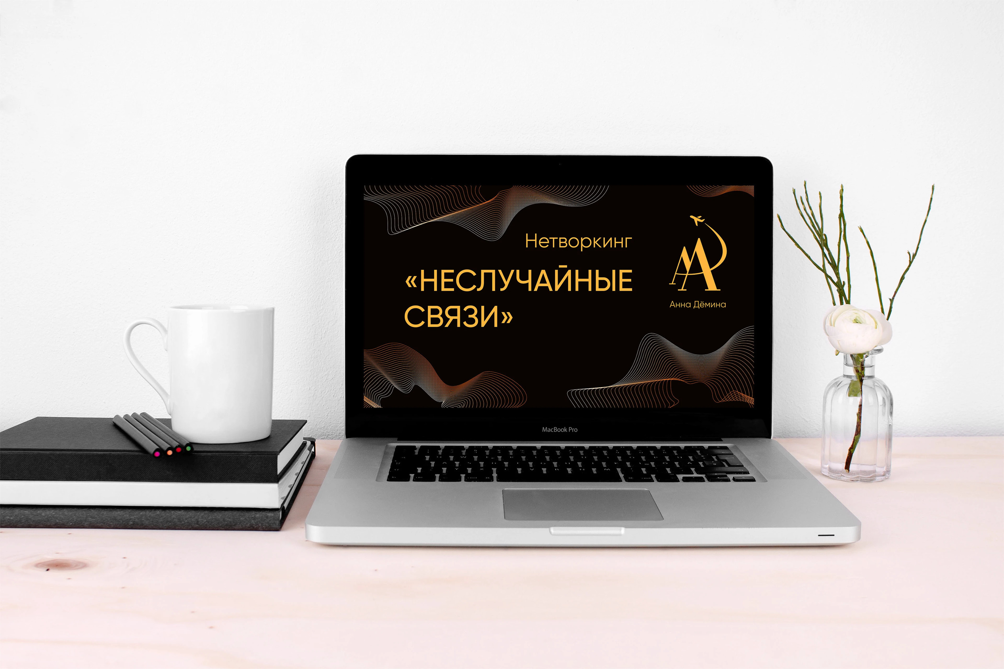 Логотип для гида-организатора — Изображение №7 — Брендинг, Графика на Dprofile