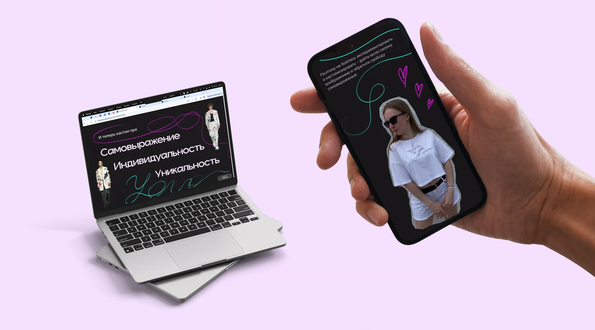 Лонгрид про кастомизацию — Изображение №8 — Брендинг, Иллюстрация на Dprofile