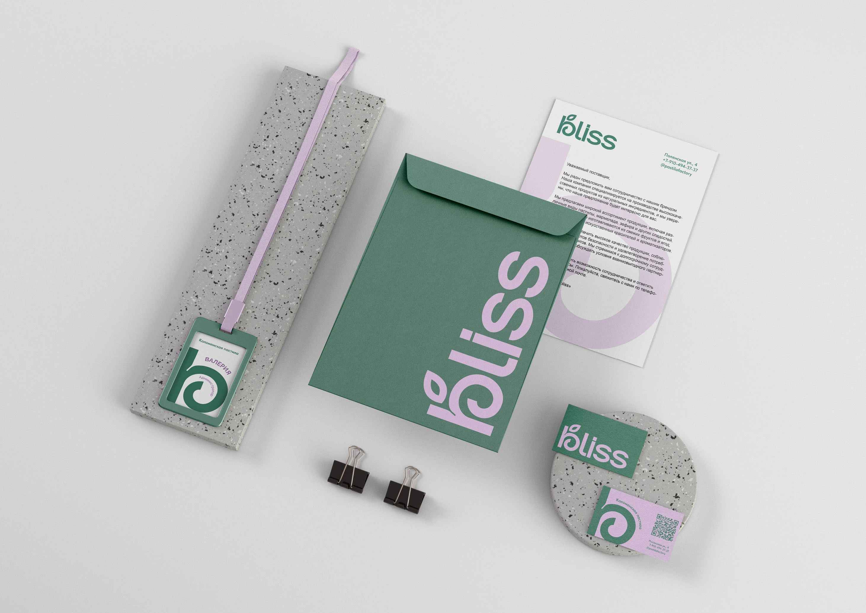 Коломенская пастила «bliss» — Изображение №2 — Брендинг на Dprofile