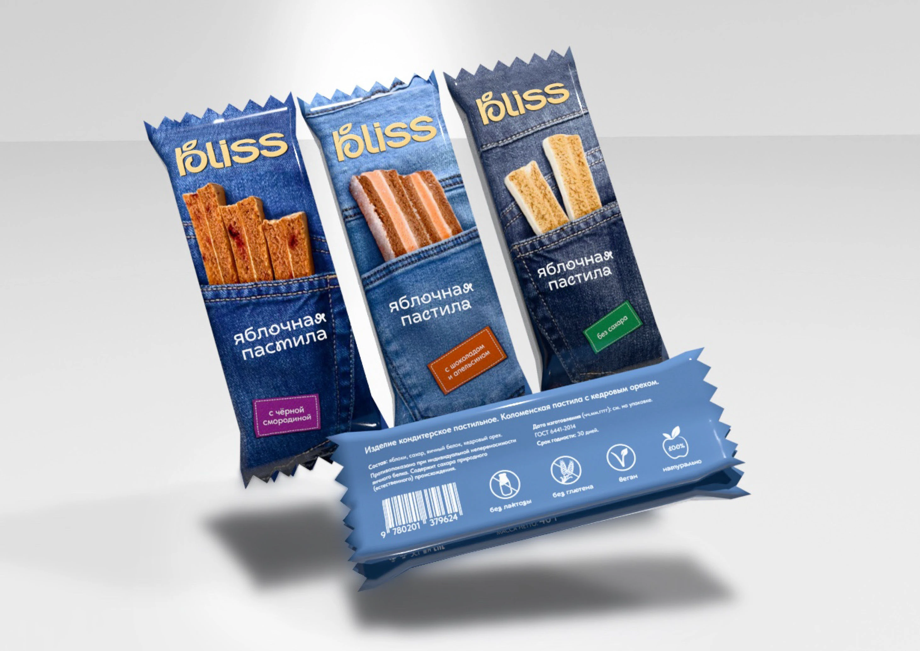 Упаковка для батончиков пастилы бренда «bliss» — Изображение №4 — Брендинг, 3D на Dprofile