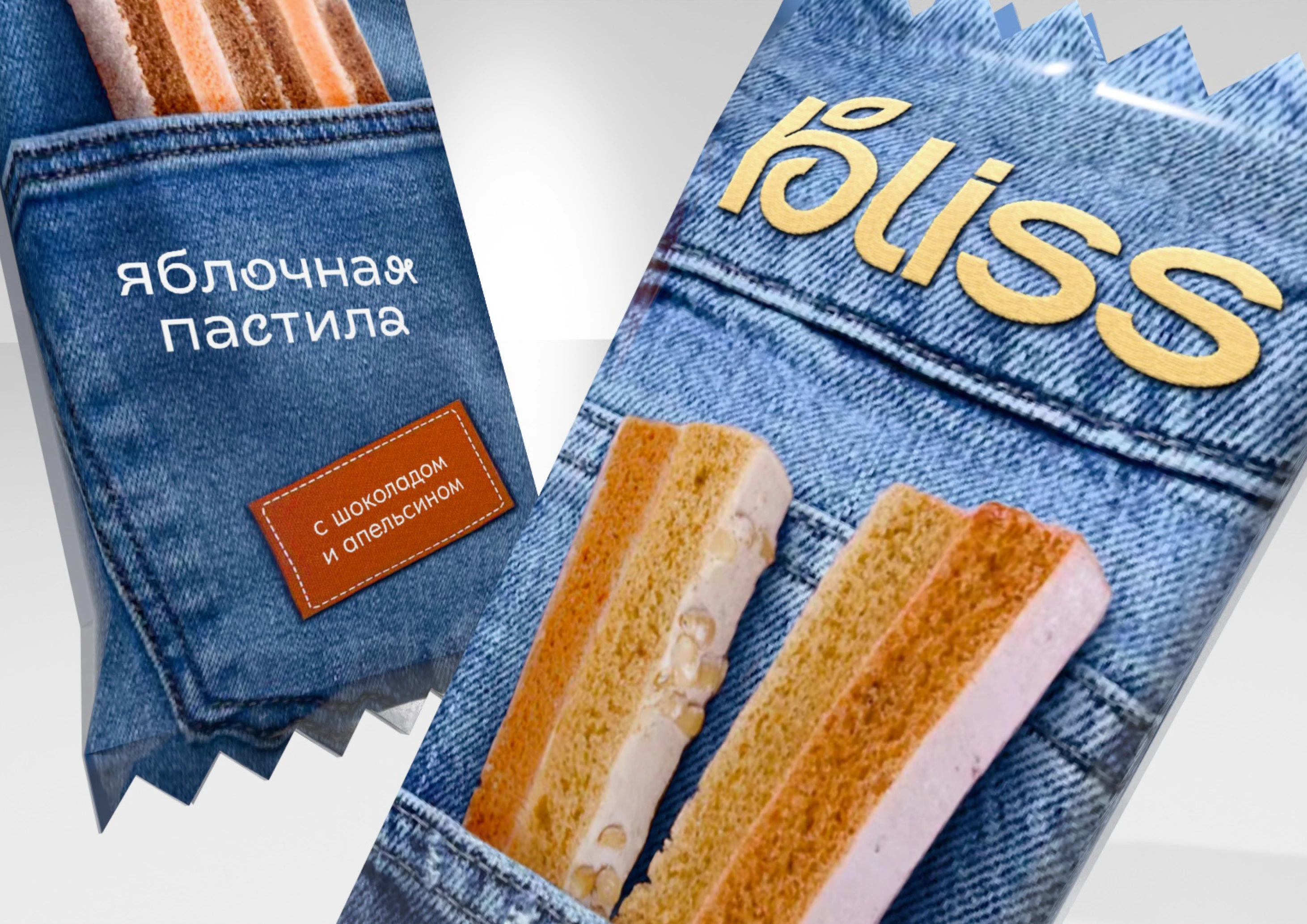 Упаковка для батончиков пастилы бренда «bliss» — Изображение №2 — Брендинг, 3D на Dprofile