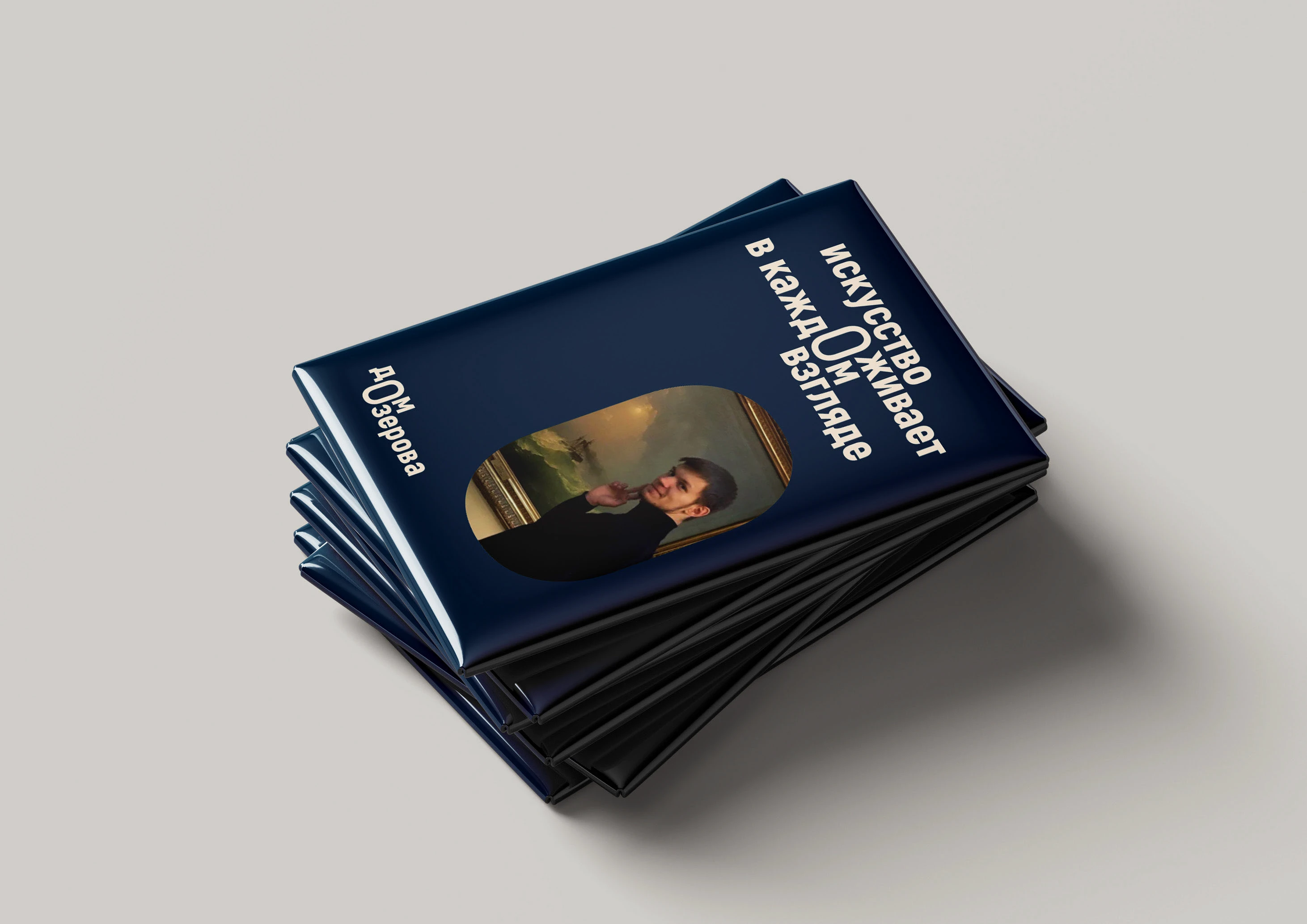 Ребрендинг Коломенской картинной галереи «Дом Озерова» — Изображение №29 — Брендинг на Dprofile