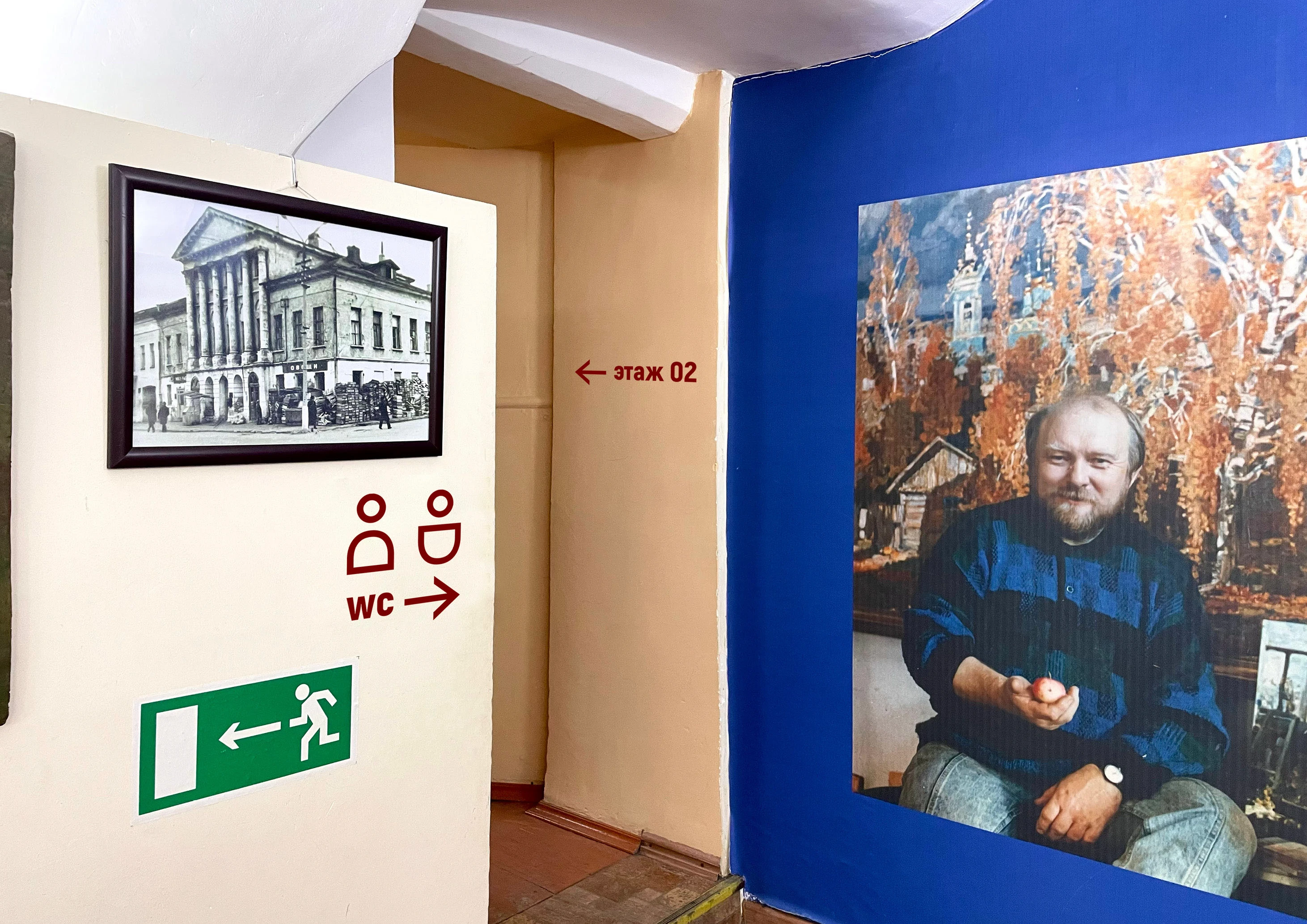 Ребрендинг Коломенской картинной галереи «Дом Озерова» — Изображение №41 — Брендинг на Dprofile