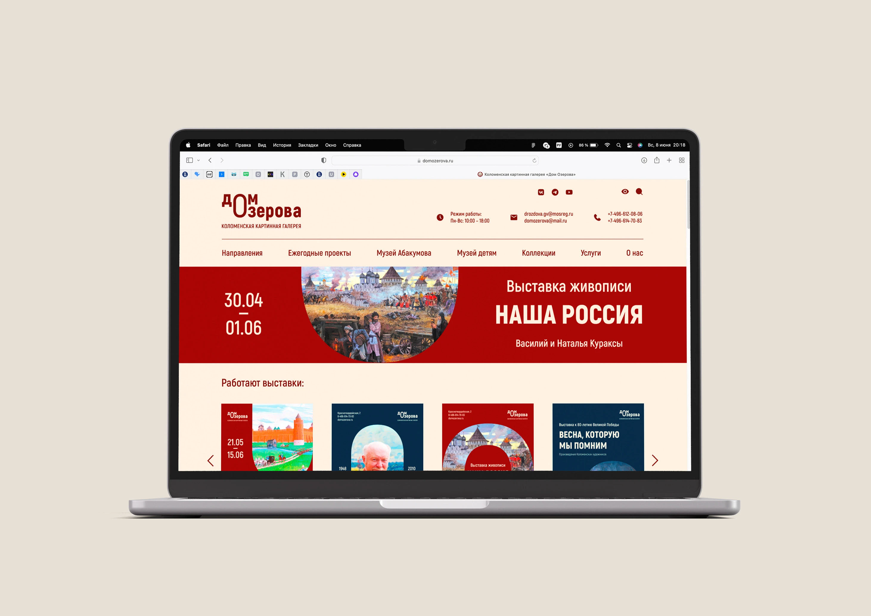 Ребрендинг Коломенской картинной галереи «Дом Озерова» — Изображение №36 — Брендинг на Dprofile