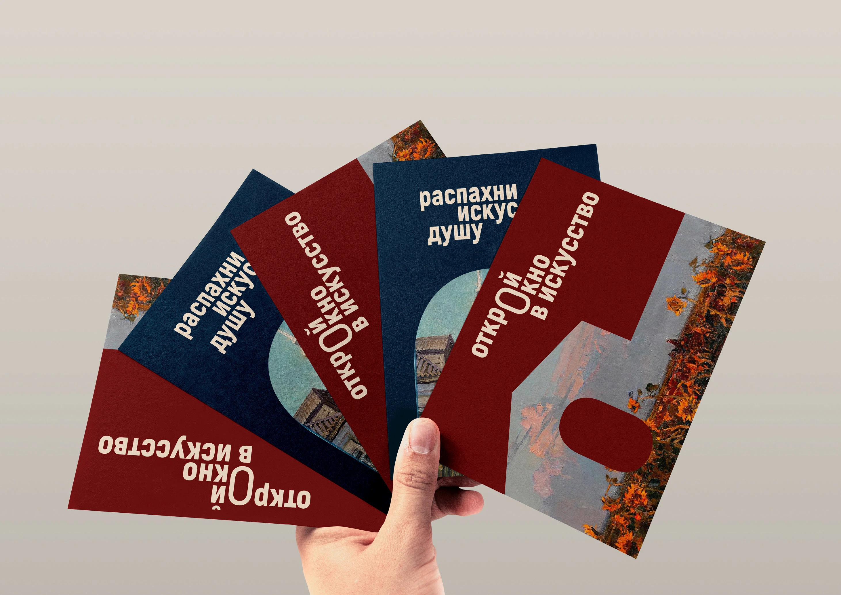 Ребрендинг Коломенской картинной галереи «Дом Озерова» — Изображение №25 — Брендинг на Dprofile
