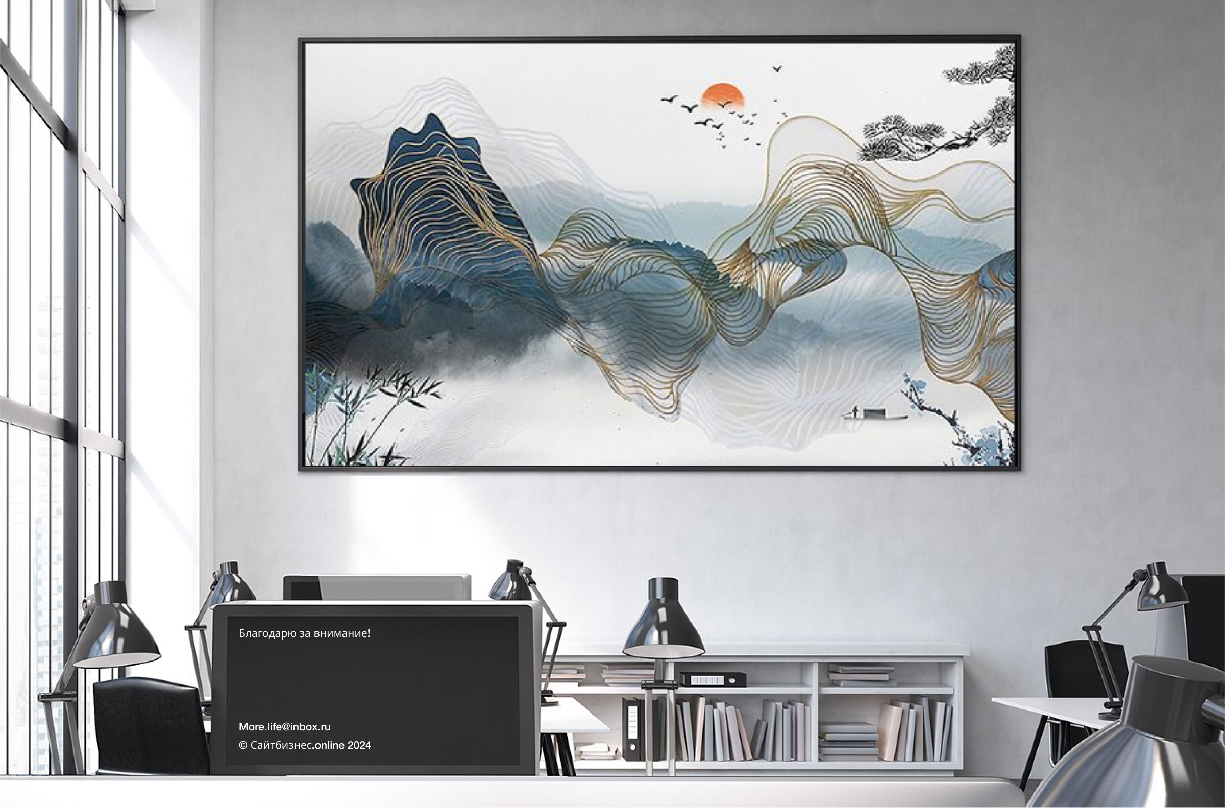 Интерьерные картины. Лендинг. — Изображение №8 — Интерфейсы на Dprofile