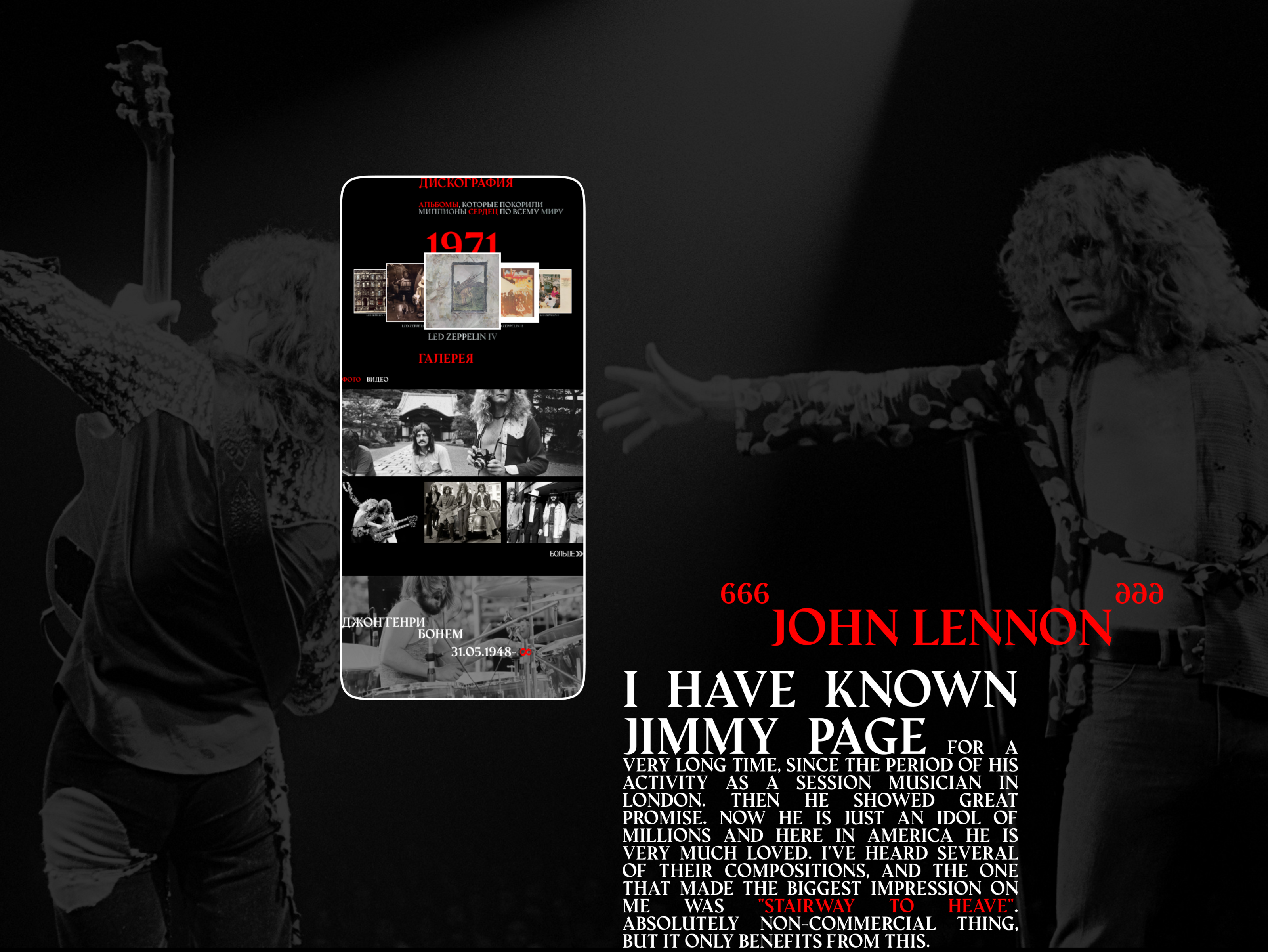 LED ZEPPELIN GROUP — Изображение №12 — Интерфейсы на Dprofile
