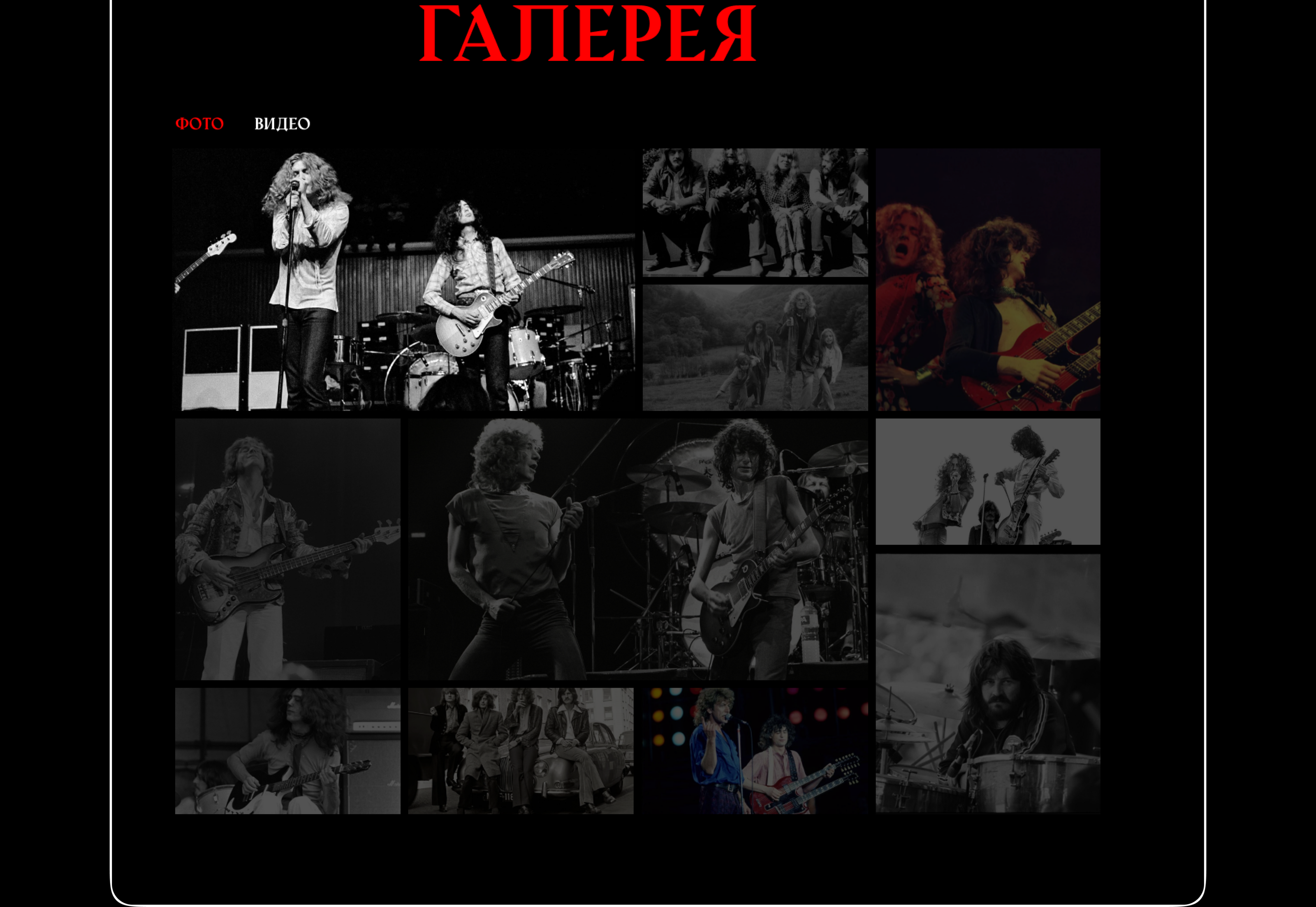 LED ZEPPELIN GROUP — Изображение №11 — Интерфейсы на Dprofile