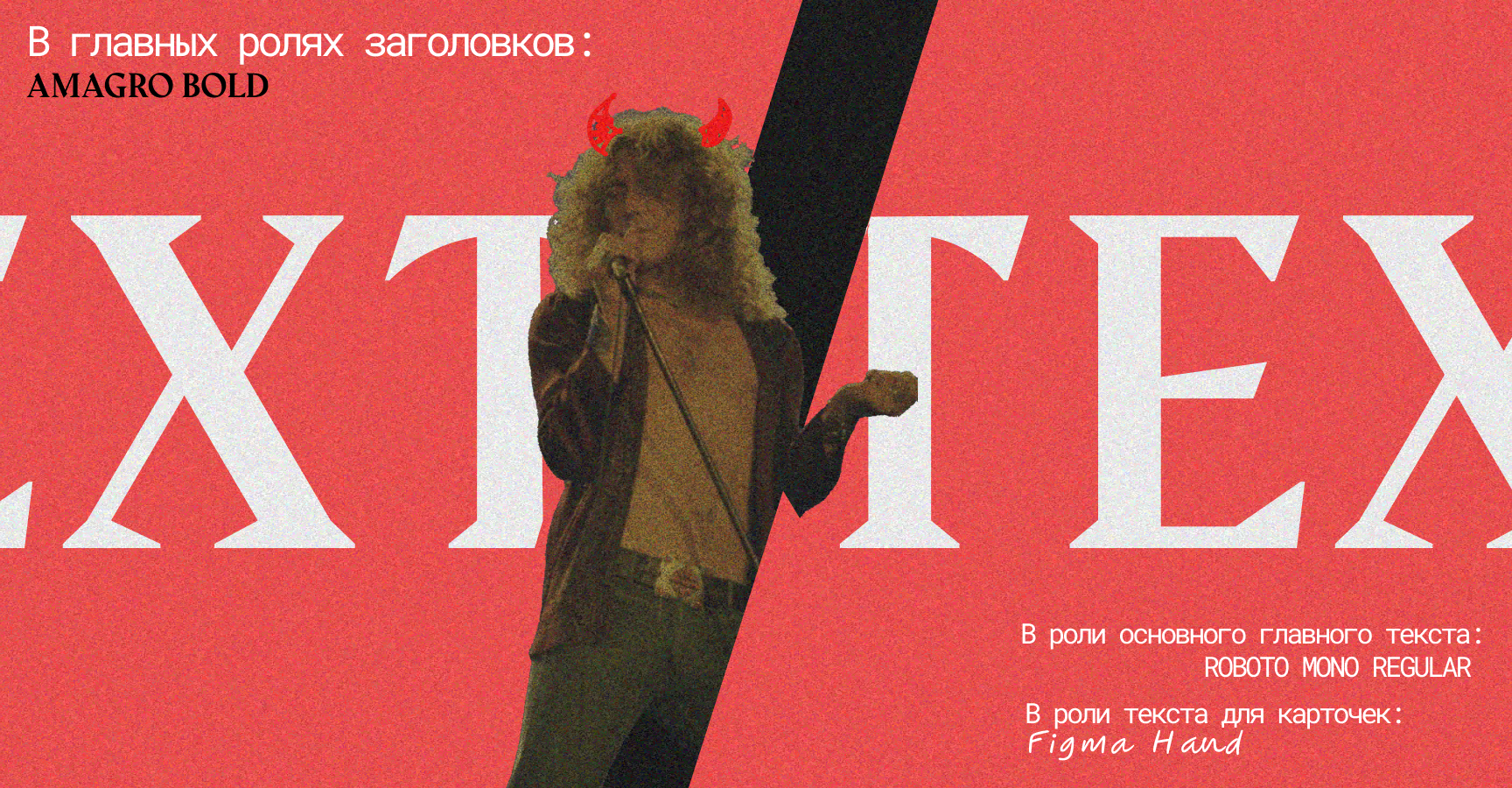 LED ZEPPELIN GROUP — Изображение №3 — Интерфейсы на Dprofile