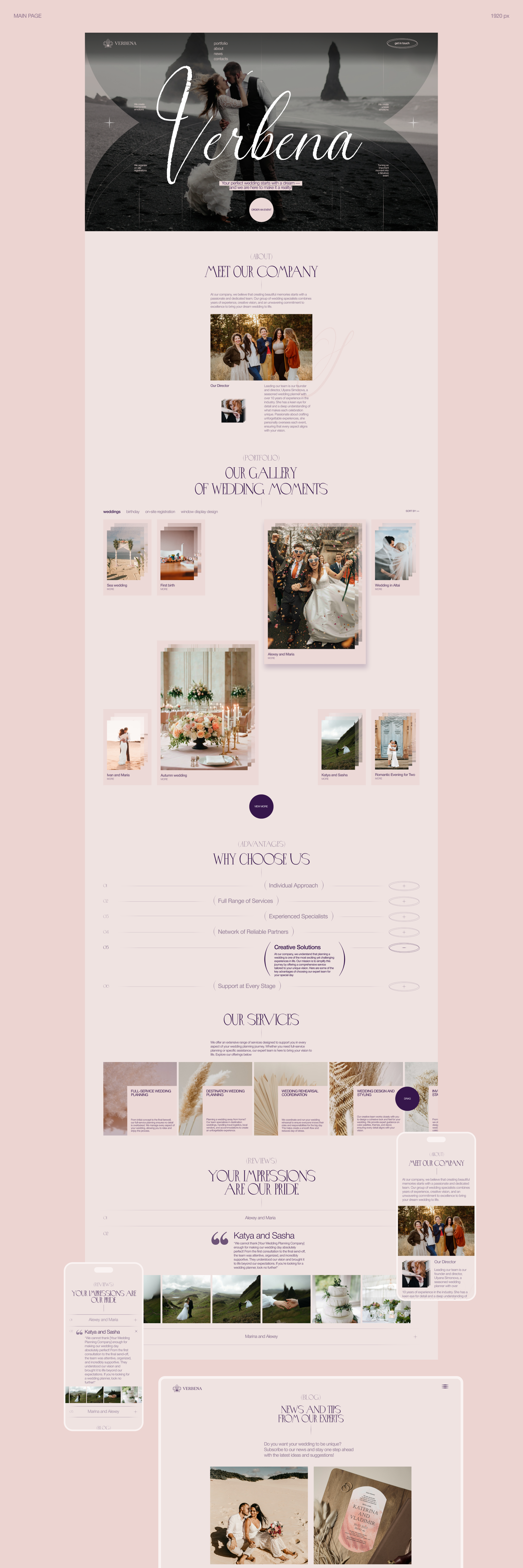 VERBENA Wedding Agency / corporate website — Изображение №4 — Интерфейсы на Dprofile