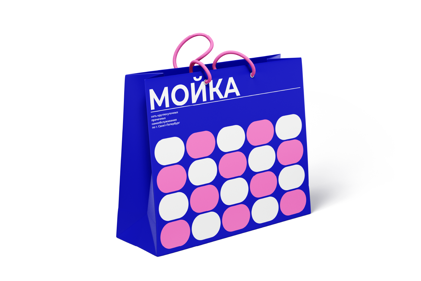 Мойка* Brand Identity — Изображение №9 — Брендинг, Анимация на Dprofile