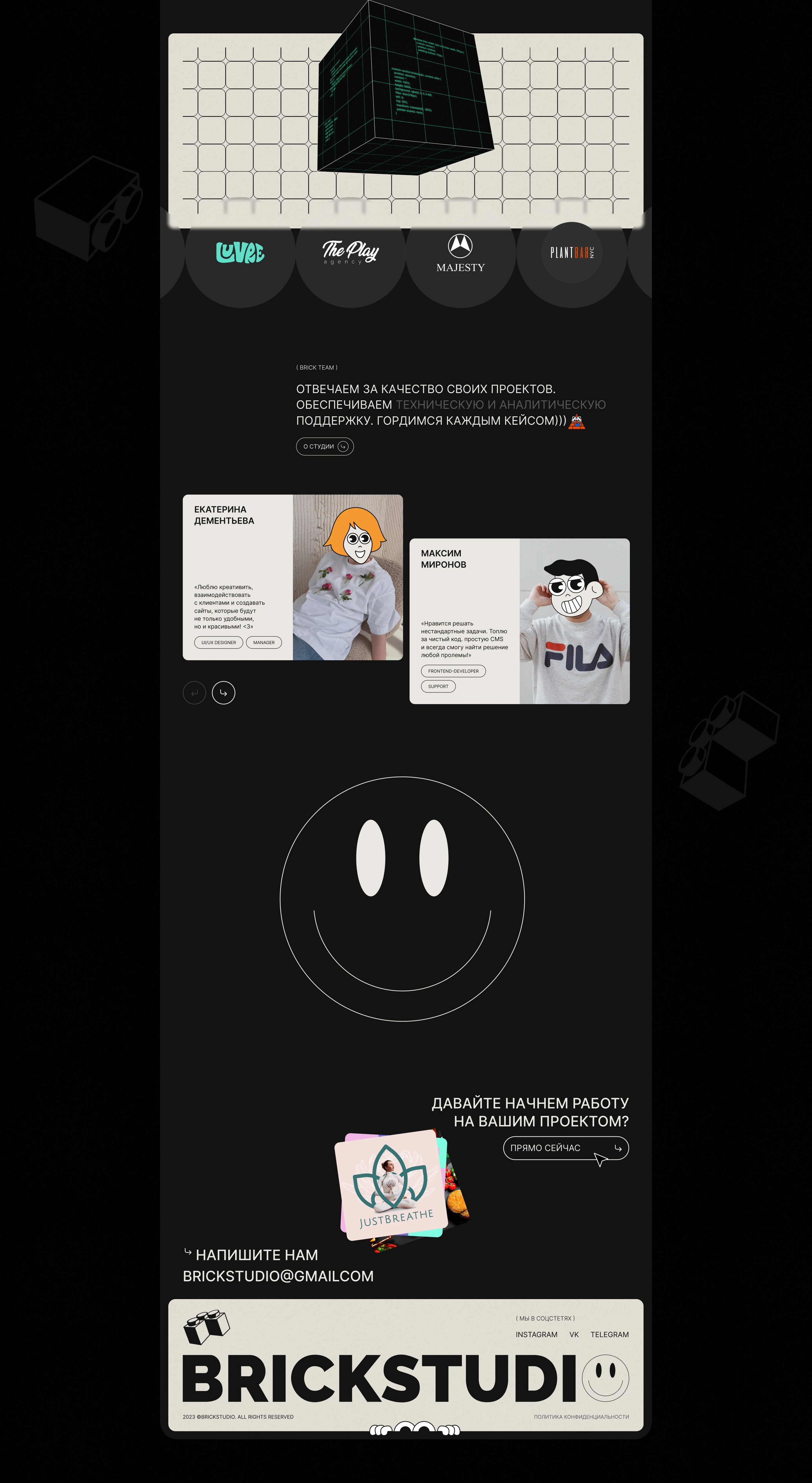 BRICKSTUDIO | Website Design (UI/UX) — Изображение №6 — Интерфейсы, Брендинг на Dprofile