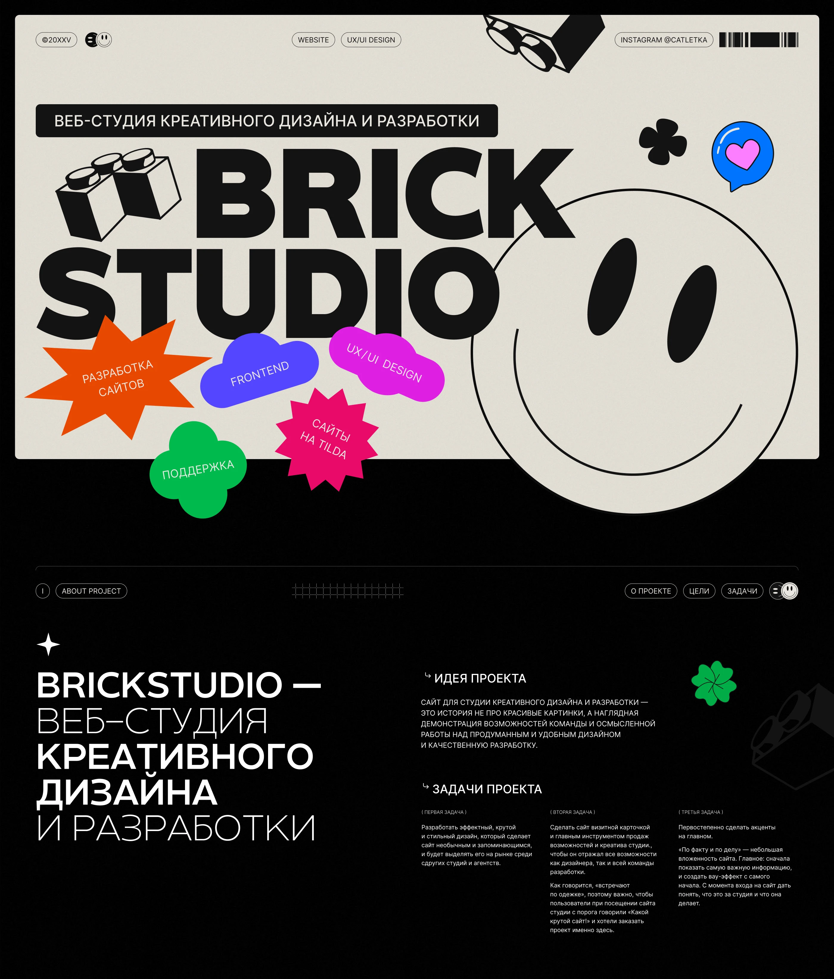 BRICKSTUDIO | Website Design (UI/UX) — Изображение №1 — Интерфейсы, Брендинг на Dprofile