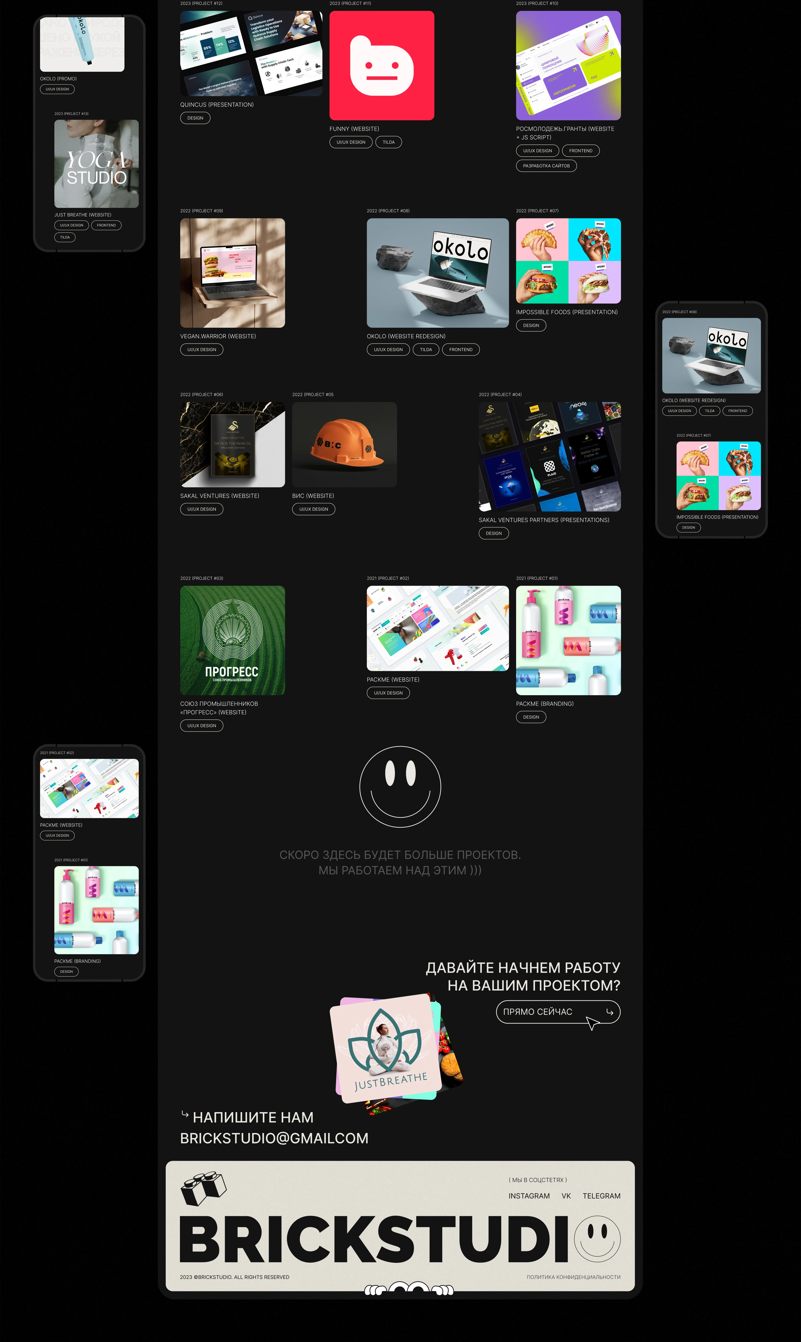 BRICKSTUDIO | Website Design (UI/UX) — Изображение №12 — Интерфейсы, Брендинг на Dprofile