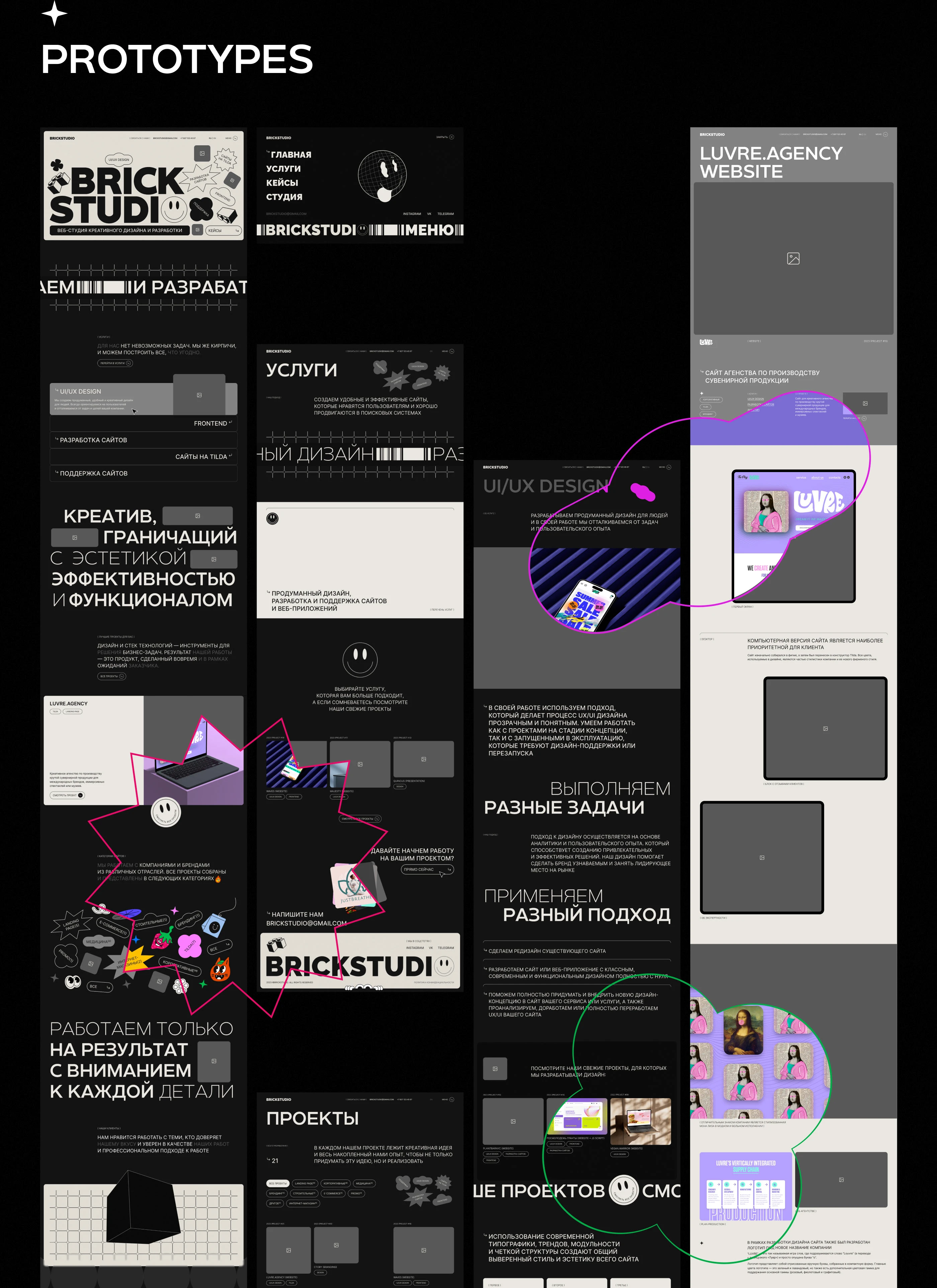 BRICKSTUDIO | Website Design (UI/UX) — Изображение №9 — Интерфейсы, Брендинг на Dprofile