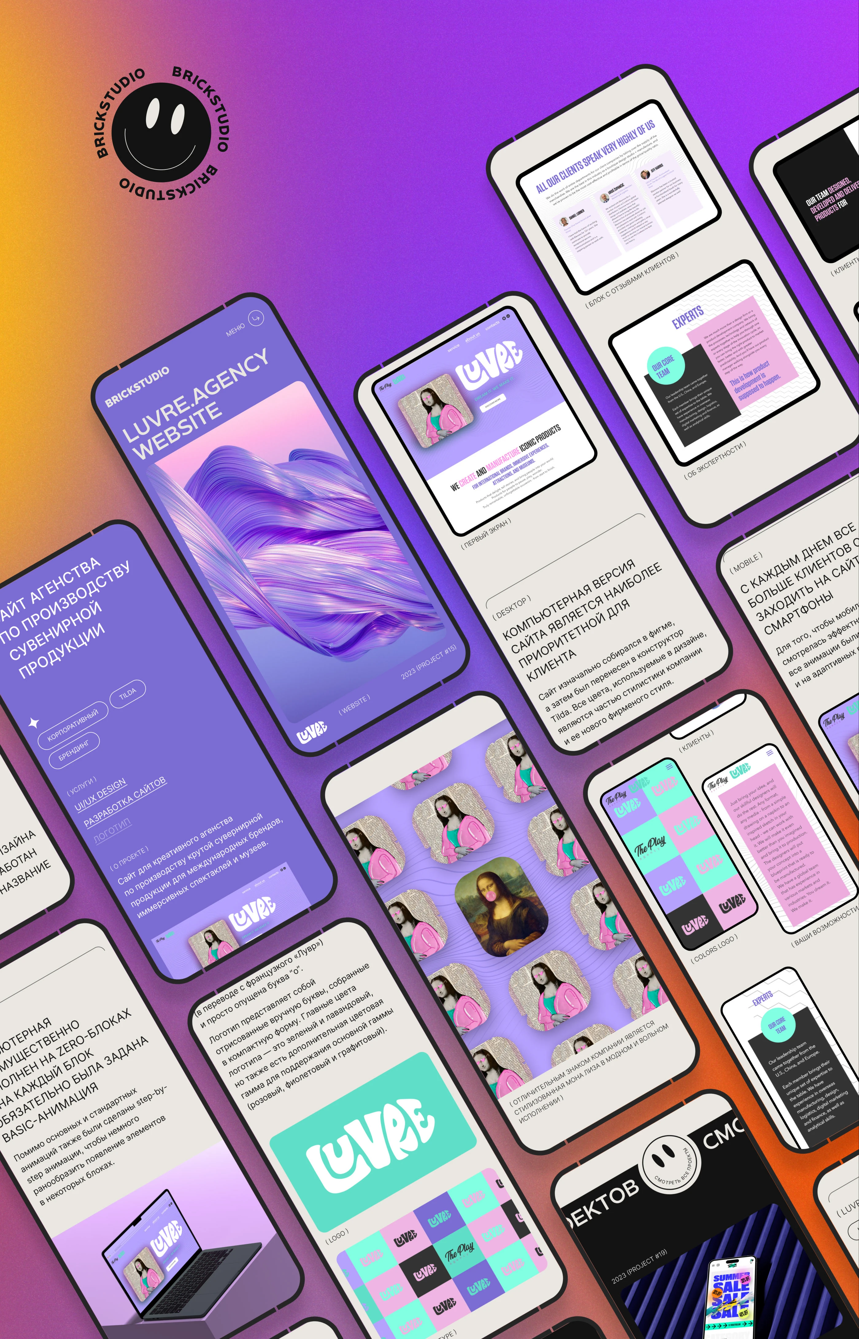 BRICKSTUDIO | Website Design (UI/UX) — Изображение №18 — Интерфейсы, Брендинг на Dprofile