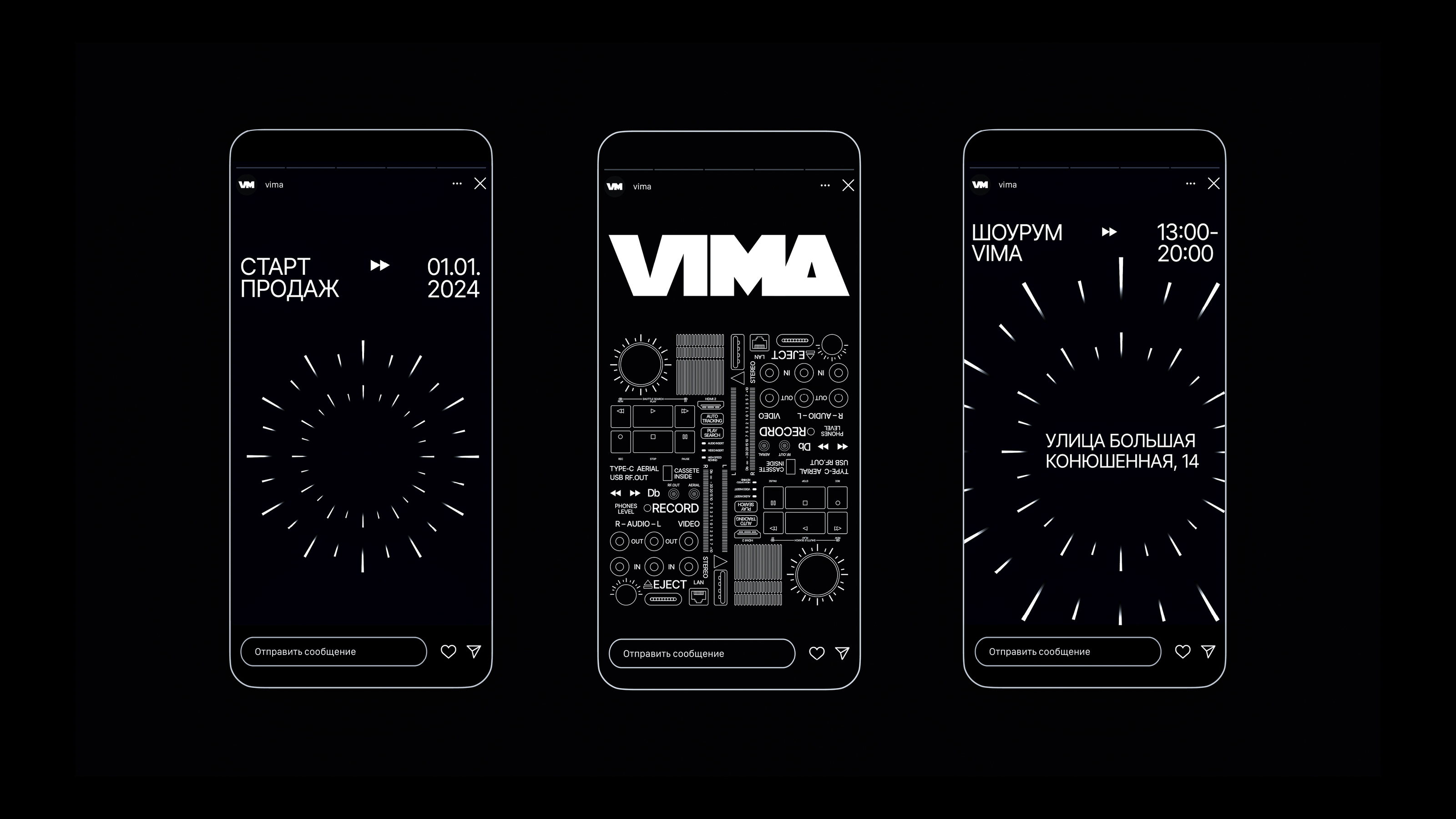 VIMA / Упаковка современных видеомагнитофонов — Изображение №12 — Брендинг, Графика на Dprofile