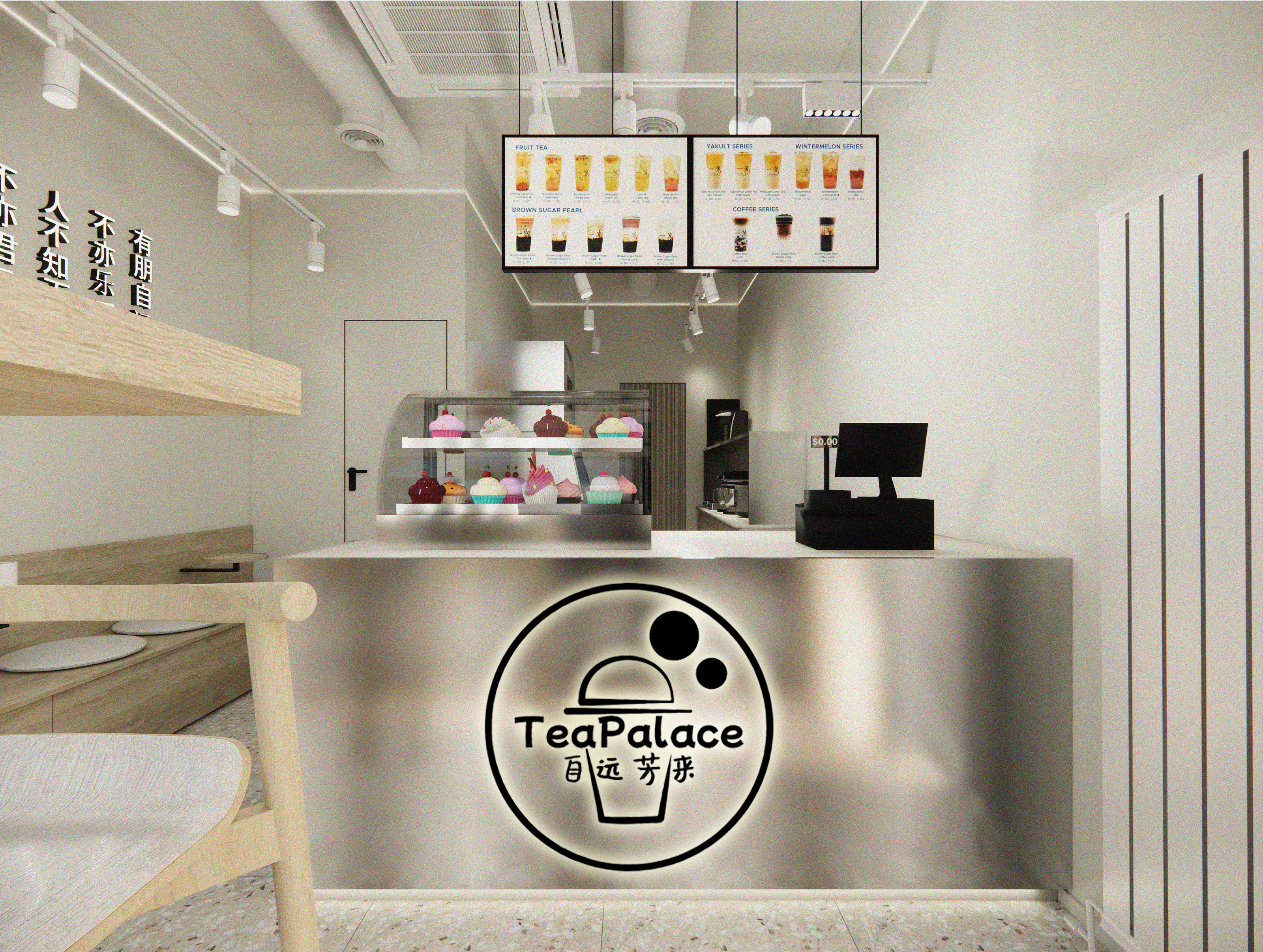 '23 Чайная Tea Palace — Изображение №4 — 3D на Dprofile
