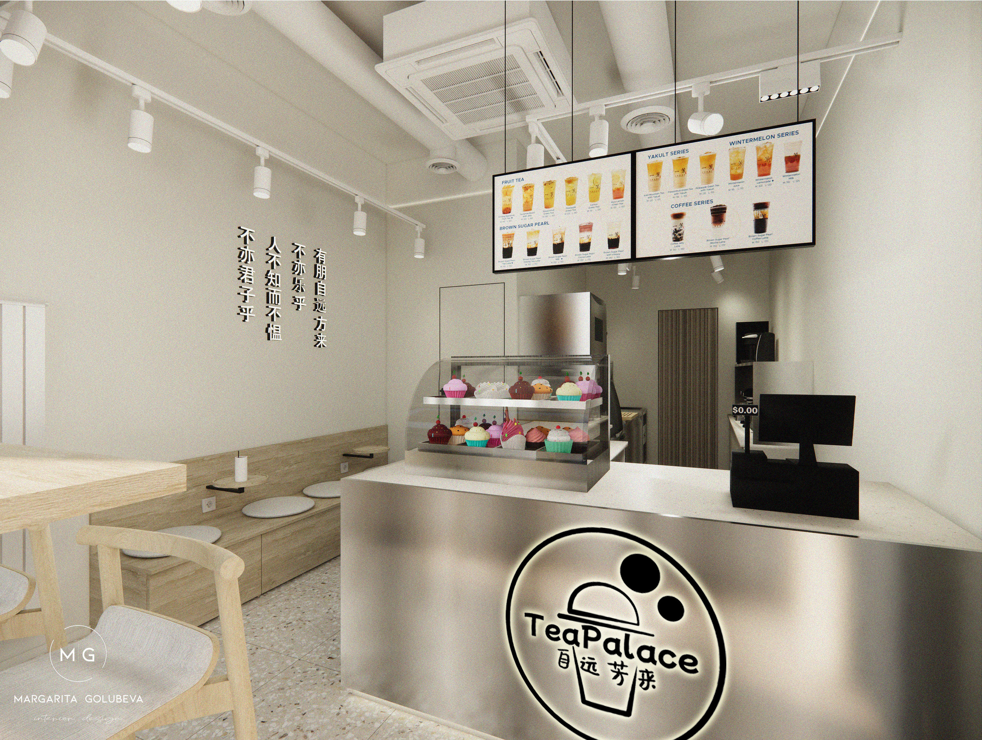 '23 Чайная Tea Palace — Изображение №3 — 3D на Dprofile