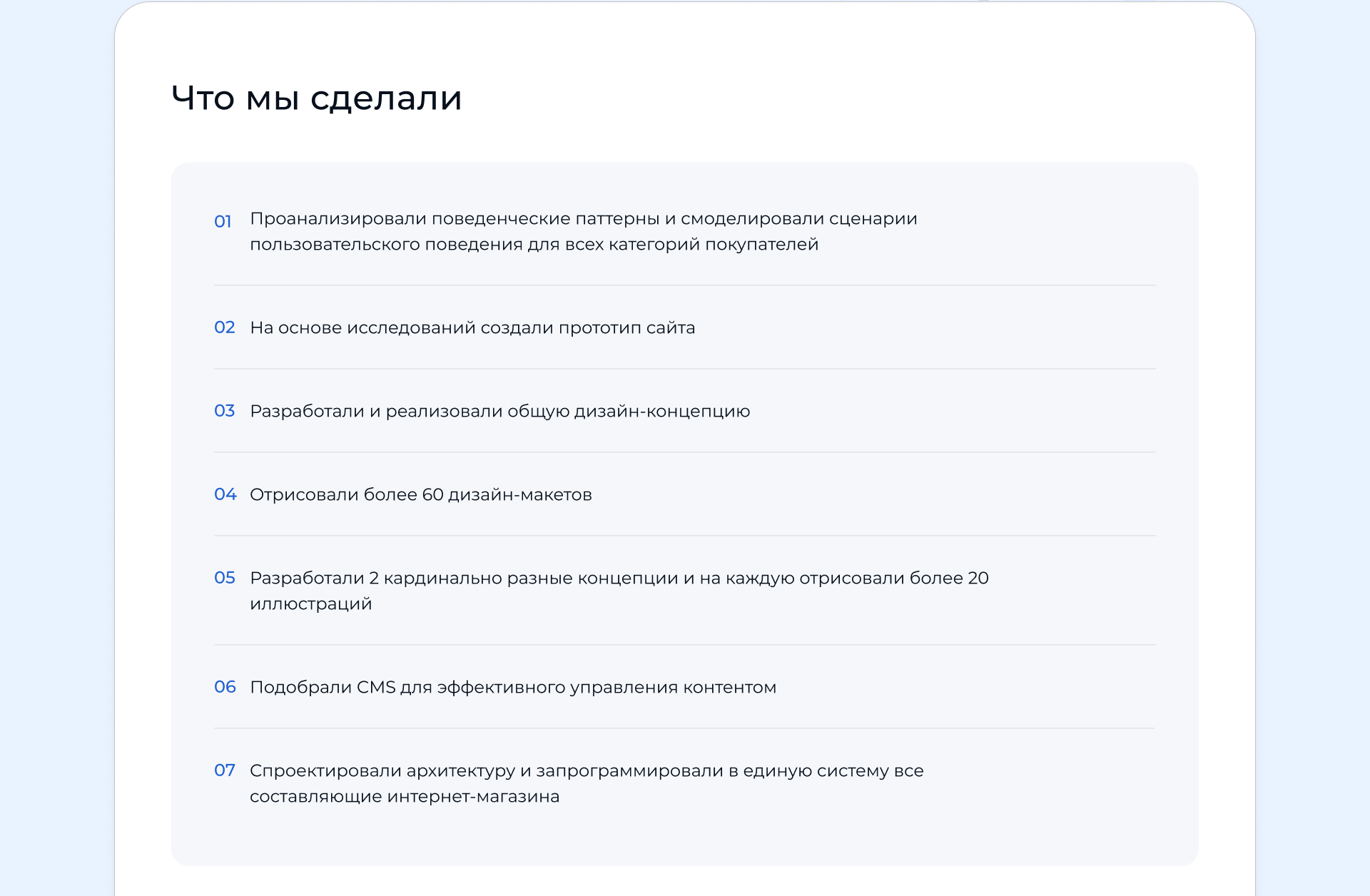 optunas — Изображение №2 — Интерфейсы, Иллюстрация на Dprofile
