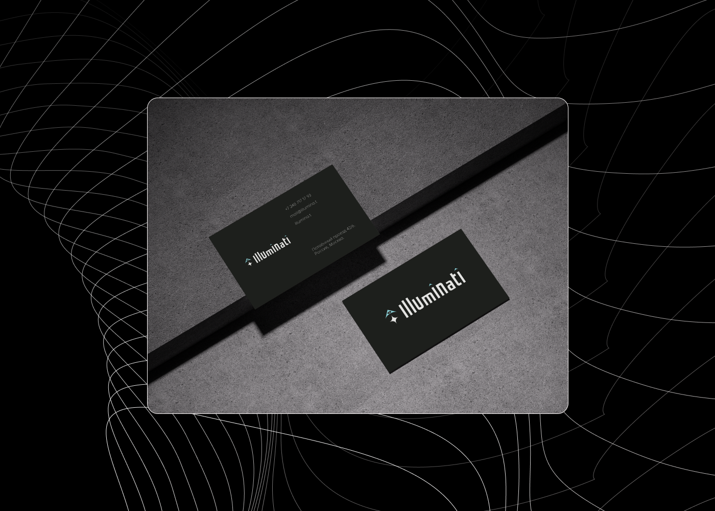 Ребрендинг для магазина дизайнерских светильников — Изображение №5 — Брендинг на Dprofile