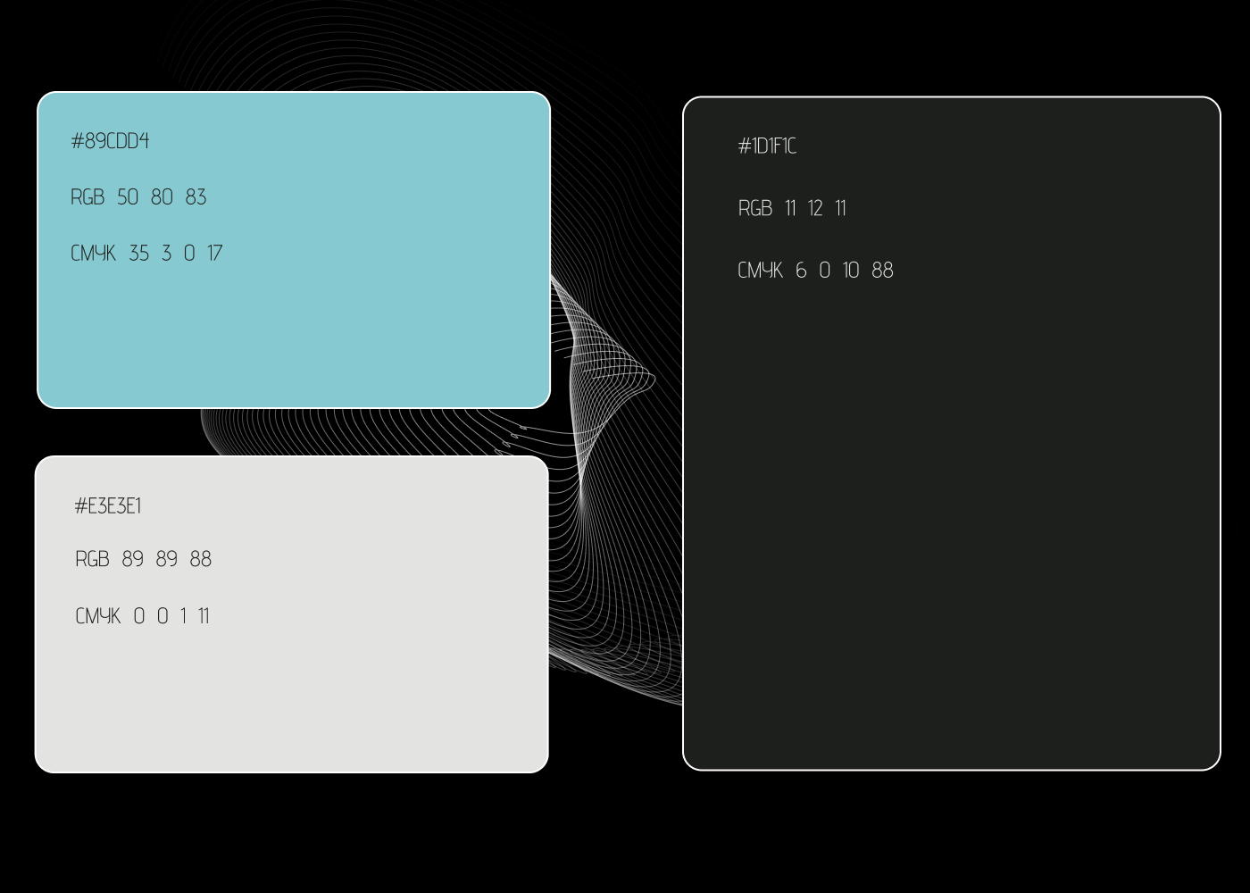 Ребрендинг для магазина дизайнерских светильников — Изображение №2 — Брендинг на Dprofile