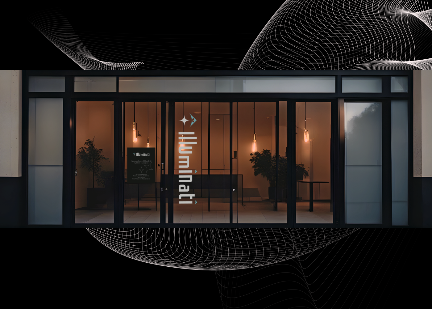 Ребрендинг для магазина дизайнерских светильников — Изображение №6 — Брендинг на Dprofile