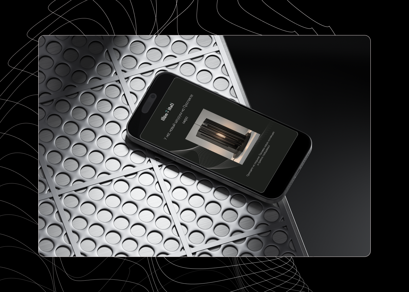 Ребрендинг для магазина дизайнерских светильников — Изображение №7 — Брендинг на Dprofile