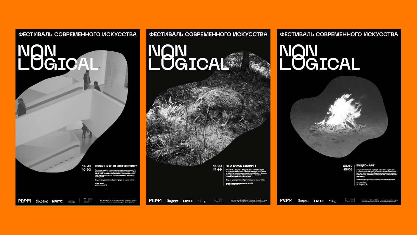 NON-LOGICAL — Изображение №5 — Брендинг на Dprofile