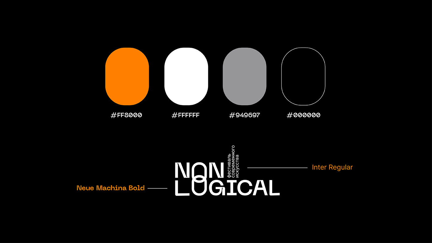 NON-LOGICAL — Изображение №4 — Брендинг на Dprofile