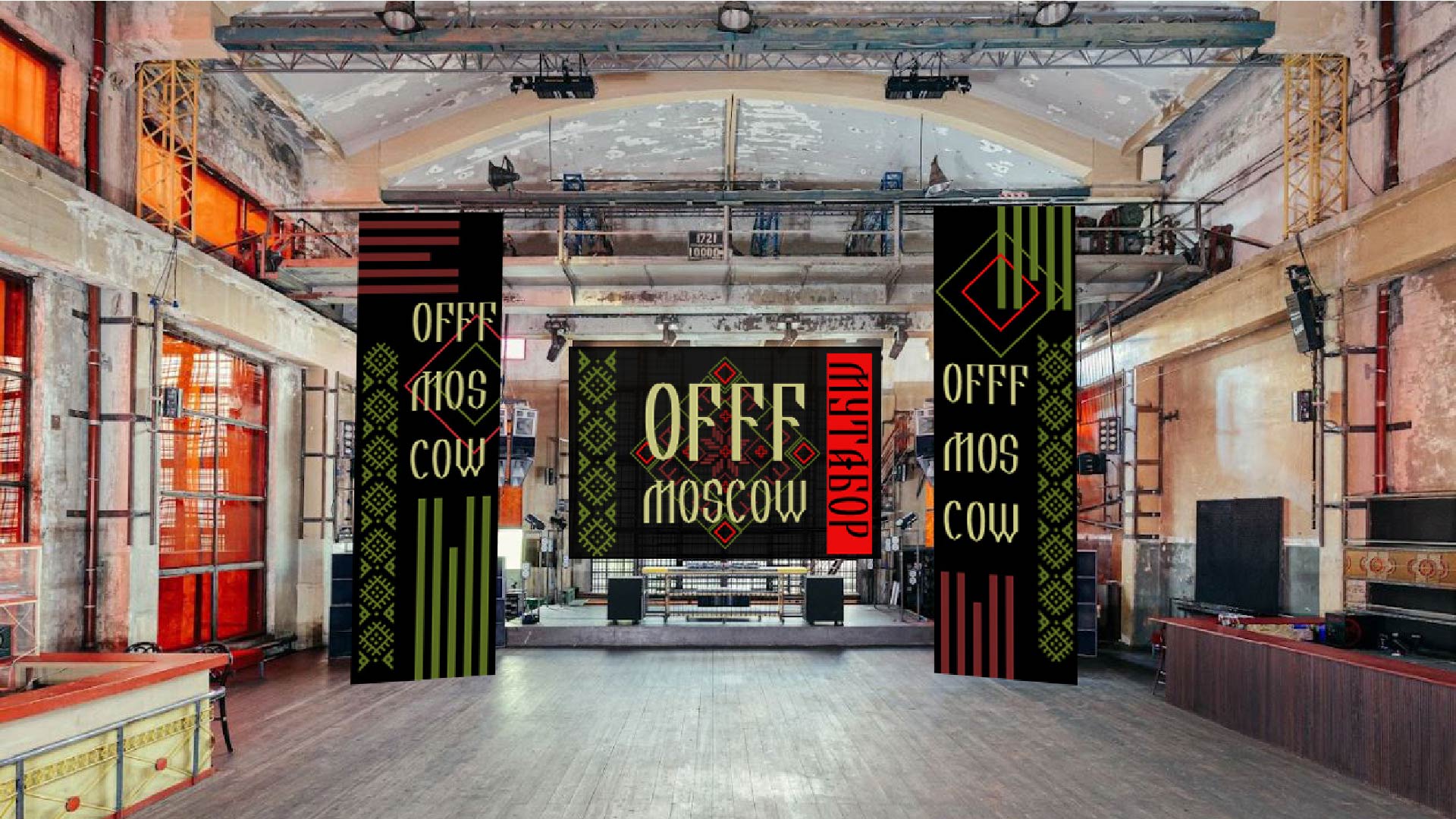 OFFF Moscow — Изображение №5 — Брендинг на Dprofile