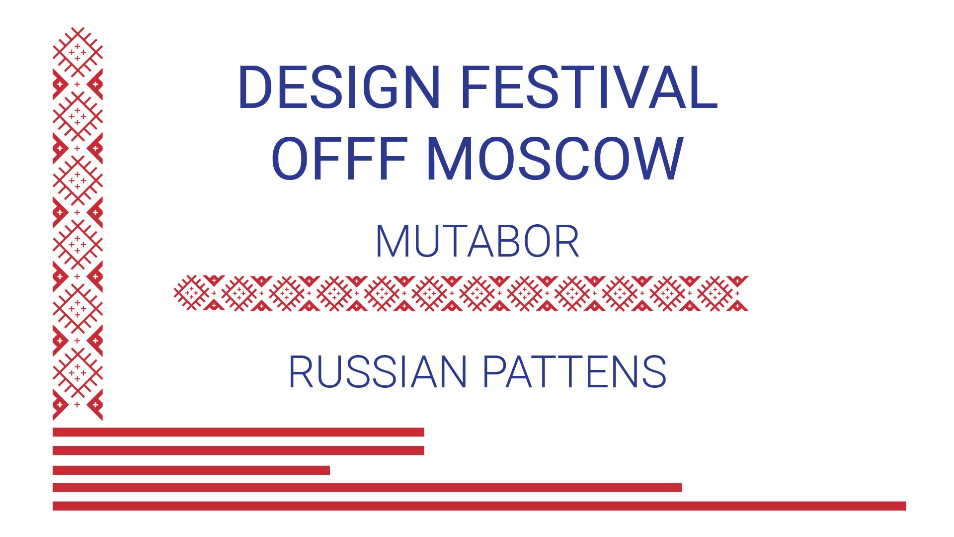 OFFF Moscow — Изображение №1 — Брендинг на Dprofile