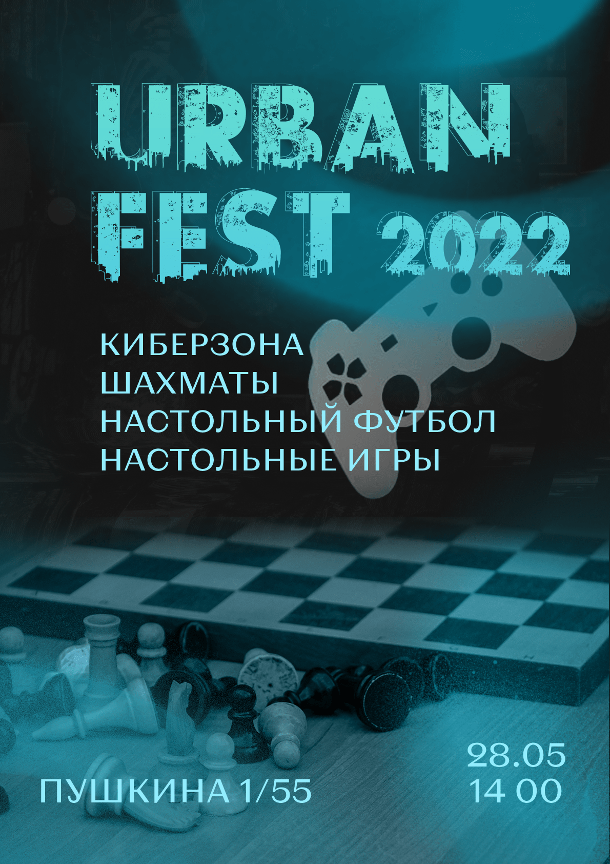 URBAN FEST PROMO — Изображение №13 — Графика на Dprofile