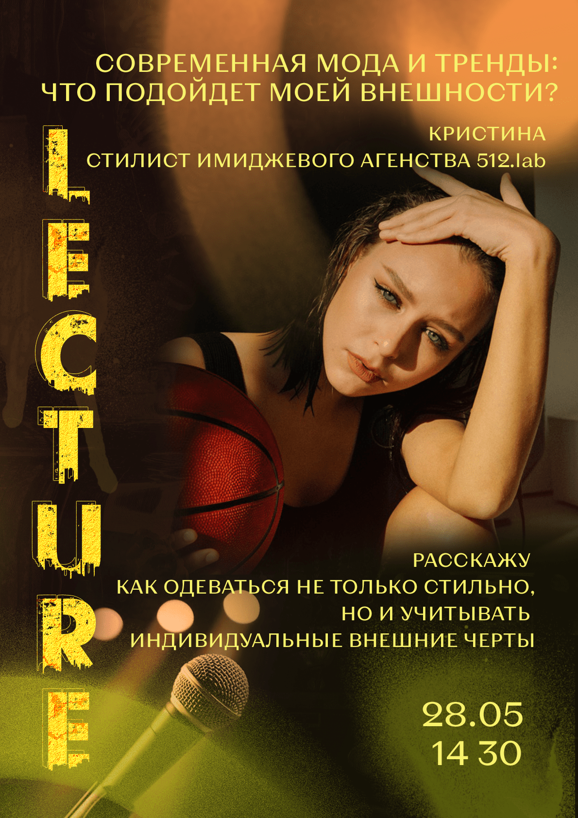 URBAN FEST PROMO — Изображение №3 — Графика на Dprofile
