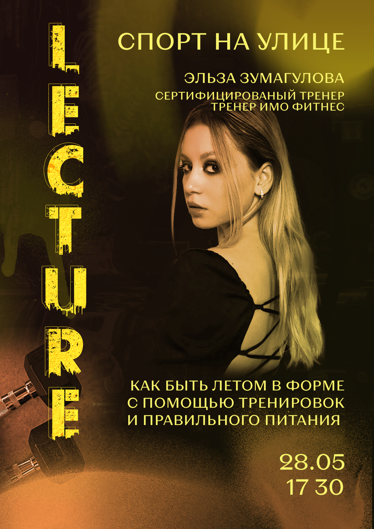 URBAN FEST PROMO — Изображение №4 — Графика на Dprofile