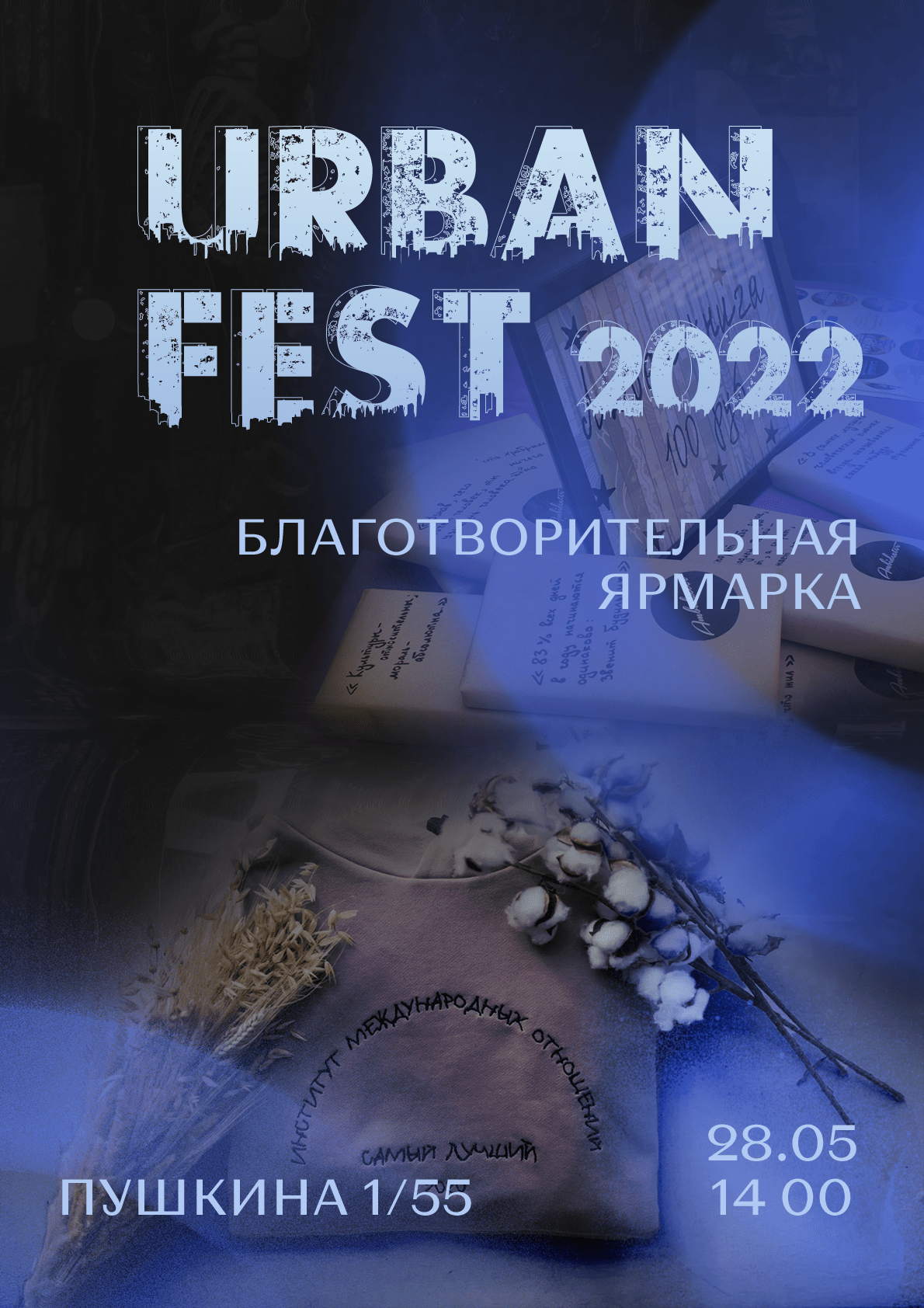URBAN FEST PROMO — Изображение №5 — Графика на Dprofile