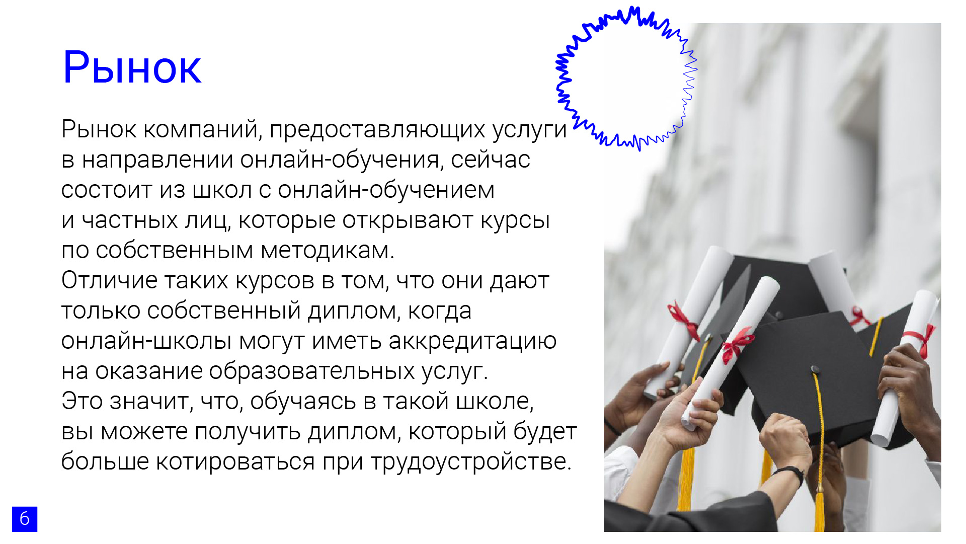 Брендбук для онлайн-школы Skillbox — Изображение №6 — Брендинг на Dprofile