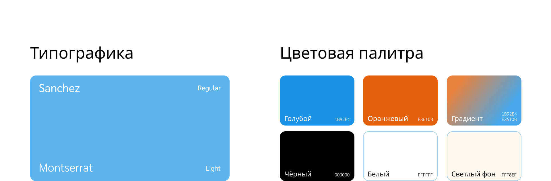 Gamarjoba tours — Изображение №4 — Интерфейсы на Dprofile