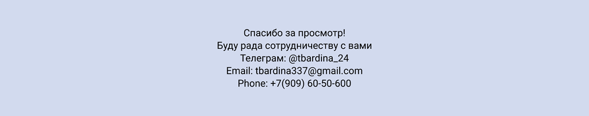 Презентация для Тинькофф Банка — Изображение №5 — Интерфейсы, Маркетинг на Dprofile