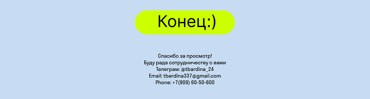 Лендинг для продукта "Кухня на районе" — Изображение №4 — Интерфейсы на Dprofile