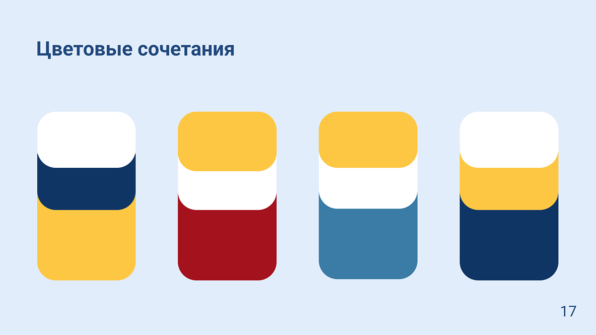 Брендбук для Федерации спортивного программирования — Изображение №17 — Брендинг на Dprofile