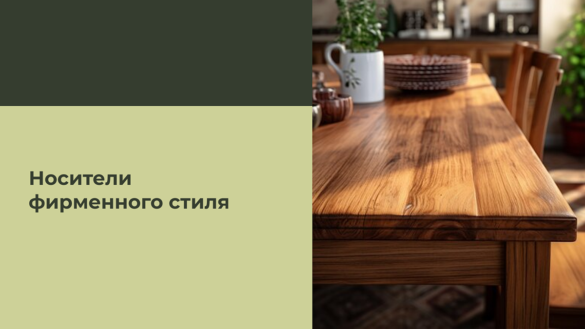 Фирменный стиль для компании «Sequoia studio» — Изображение №15 — Брендинг на Dprofile