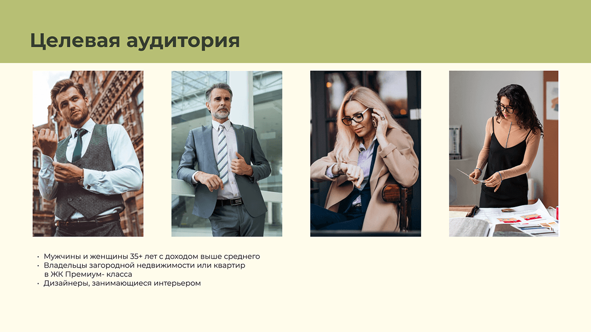 Фирменный стиль для компании «Sequoia studio» — Изображение №4 — Брендинг на Dprofile