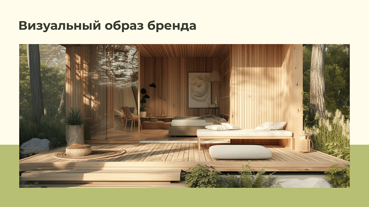 Фирменный стиль для компании «Sequoia studio» — Изображение №6 — Брендинг на Dprofile