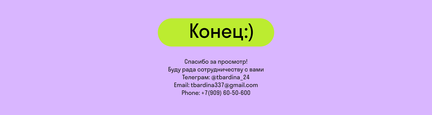 E-mail рассылка для Skypro — Изображение №5 — Интерфейсы, Маркетинг на Dprofile