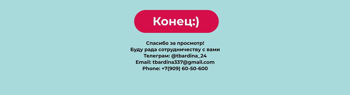 Отчетная презентация Dolce — Изображение №14 — Графика, Маркетинг на Dprofile